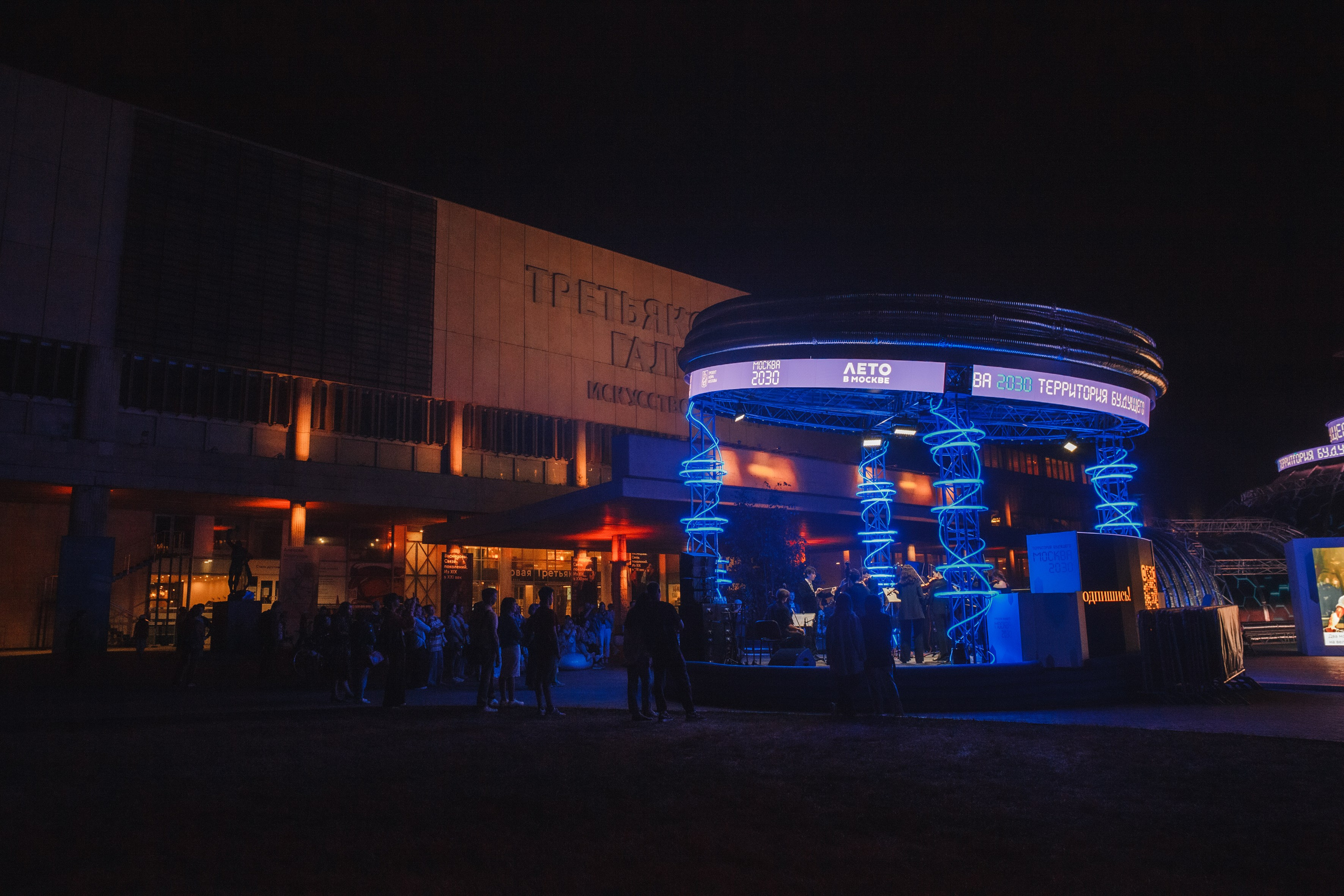 Околобаха (Съёмка в Музеон). Портретный и репортажный фотограф в Москве, Ольга Ларема