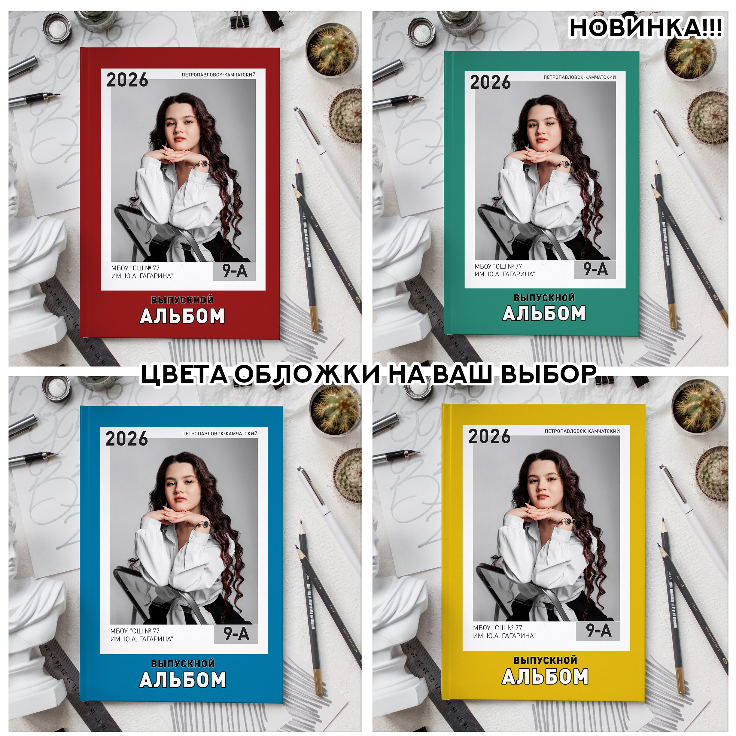 № 3 Цветной