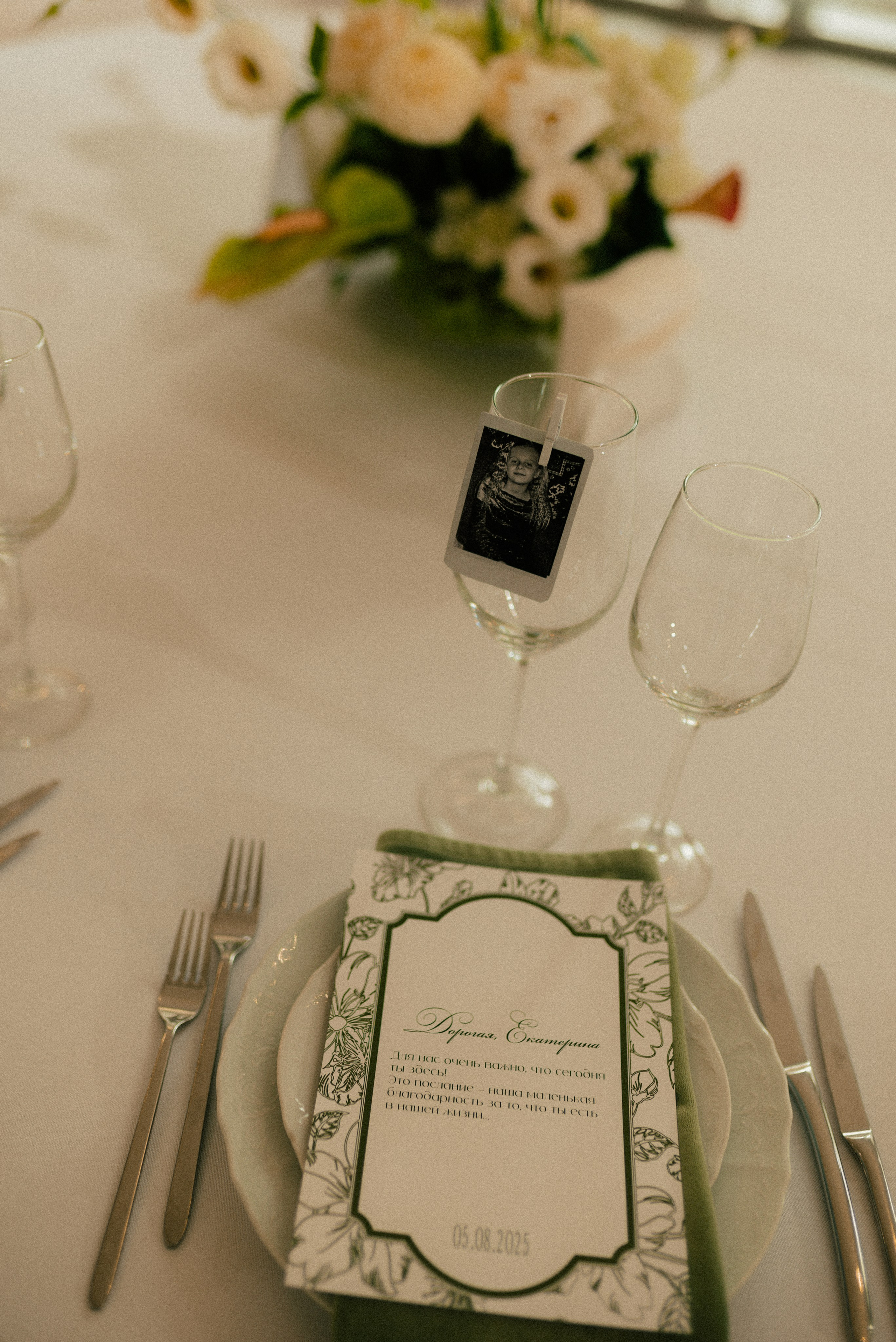 Евгений и Виолетта | Полный свадебный день. Москва. Фотограф Санкт-Петербург, Новороссийск