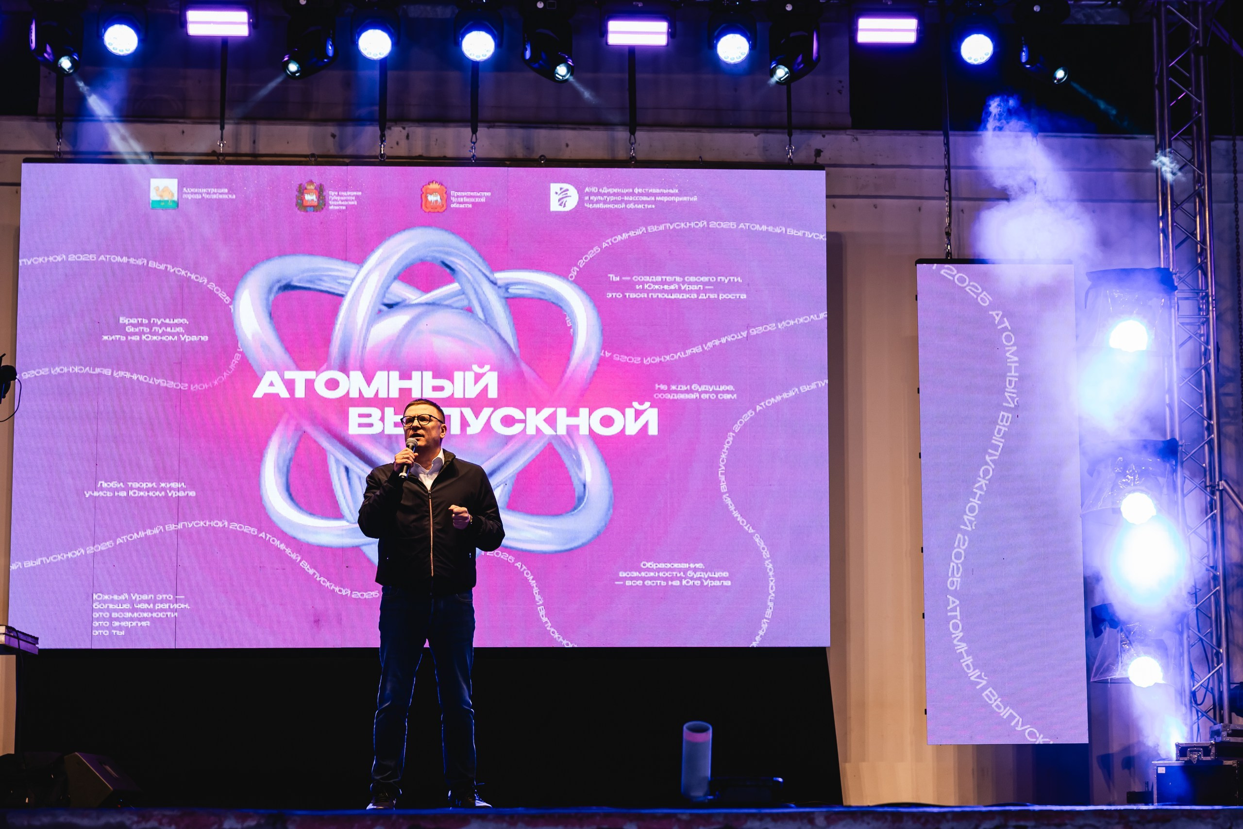 Атомный выпускной | Парк Гагарина. Крылова Светлана Фотограф Челябинск