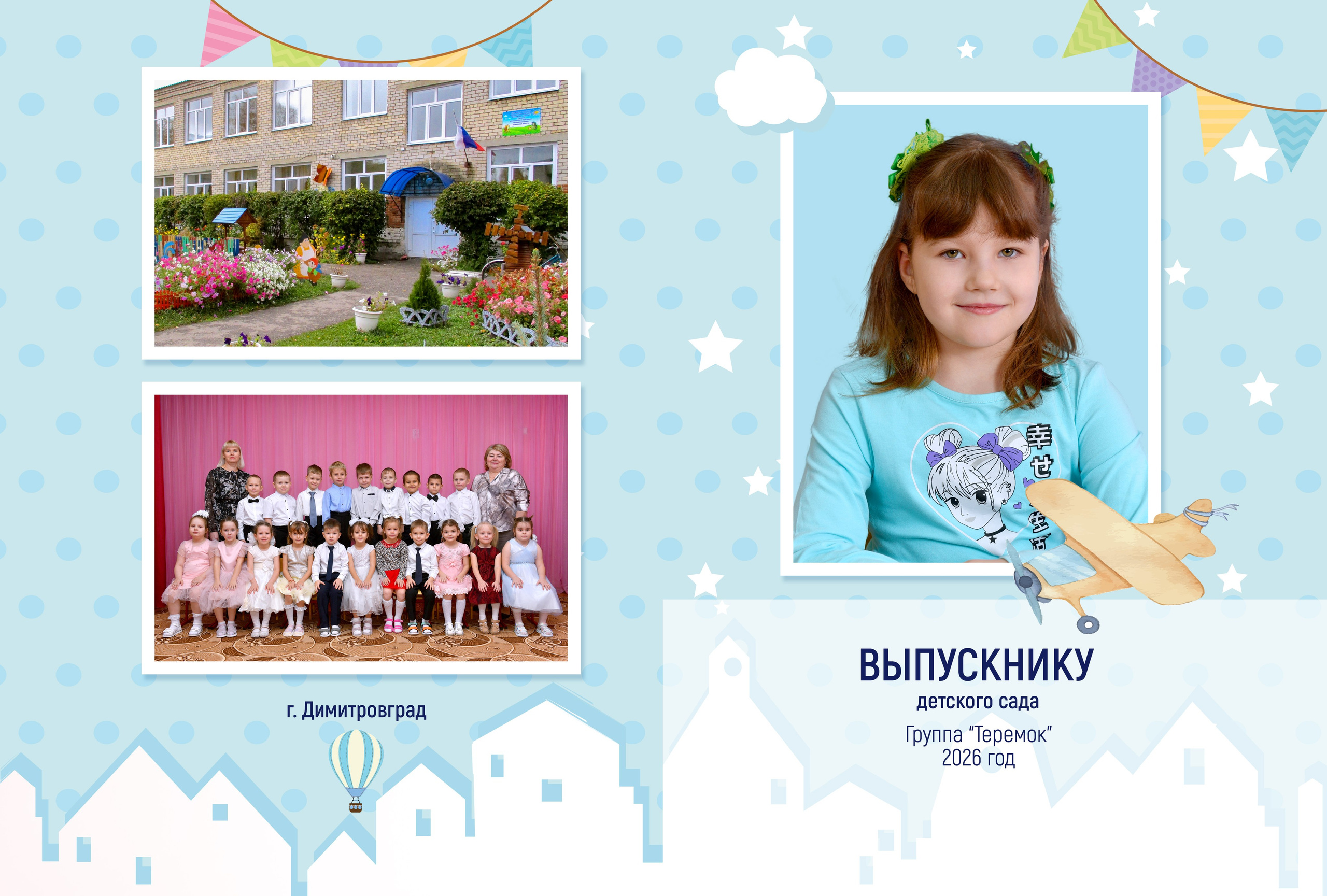 Варианты обложек. Фотограф-видеограф в Димитровграде и Ульяновске Герман Наумов