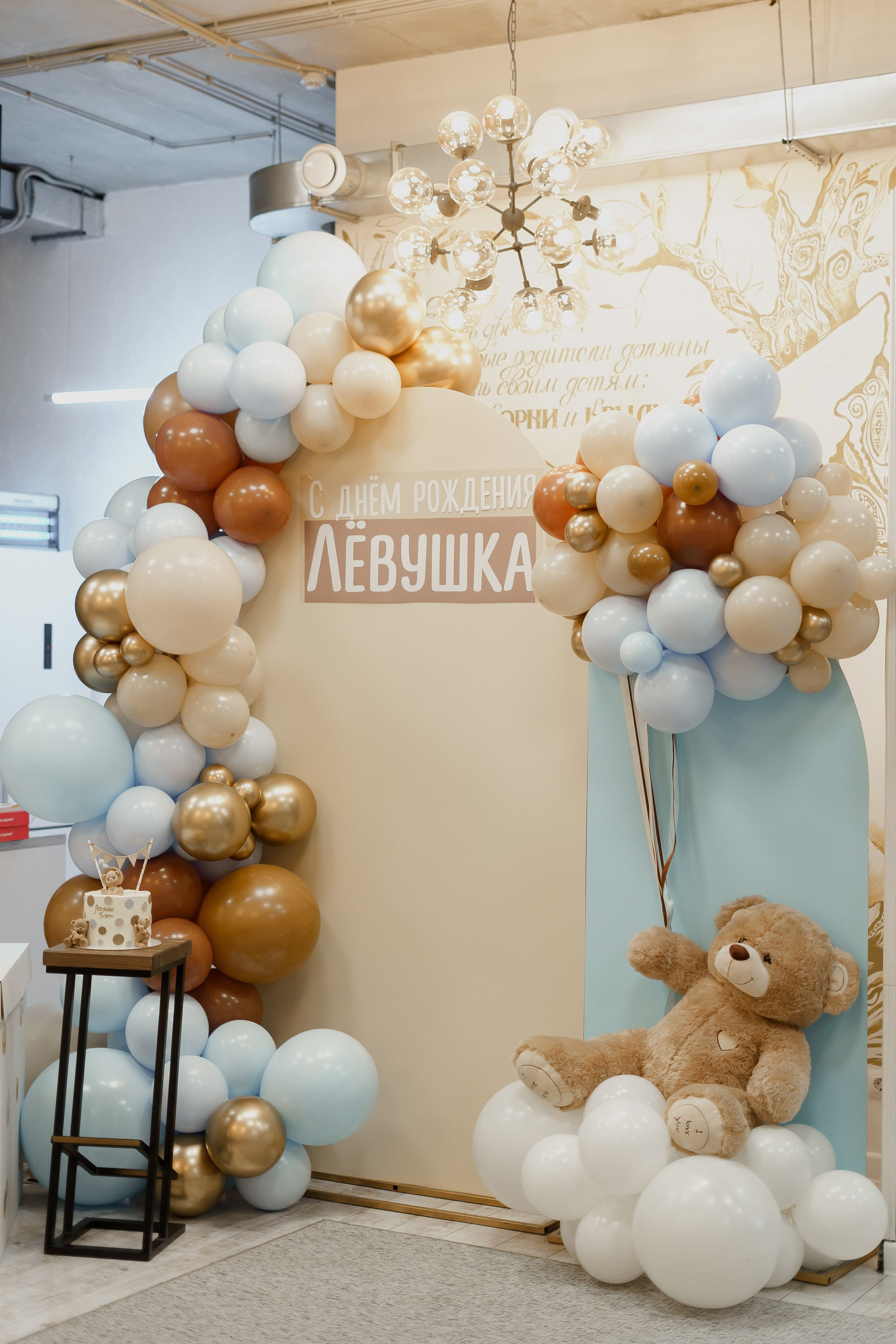 День рождения Левы. Фотограф Валерия Крахмалева