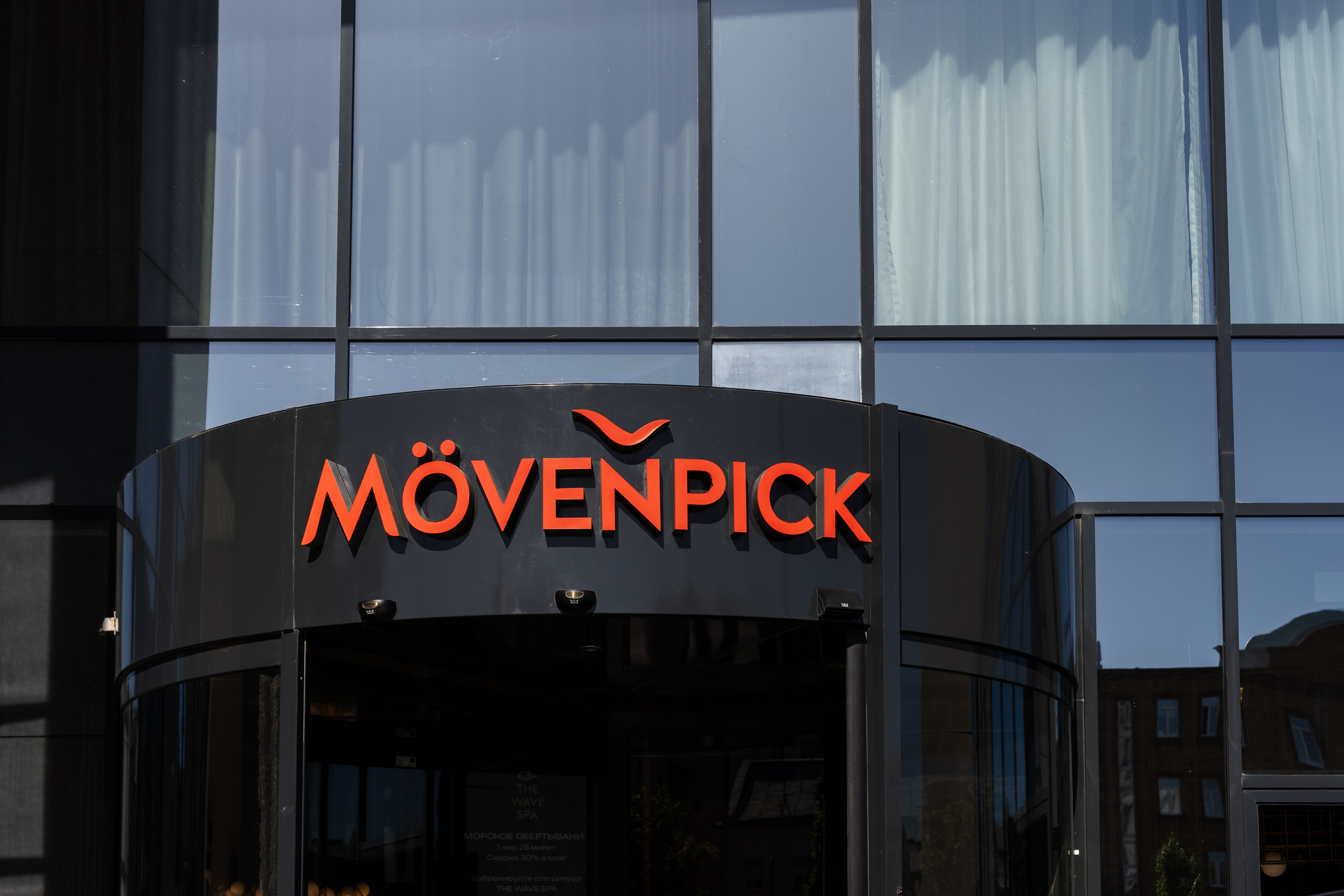 Свадьба Юрия и Юлии. Свадебный фотограф в Москве Яна Деньгина