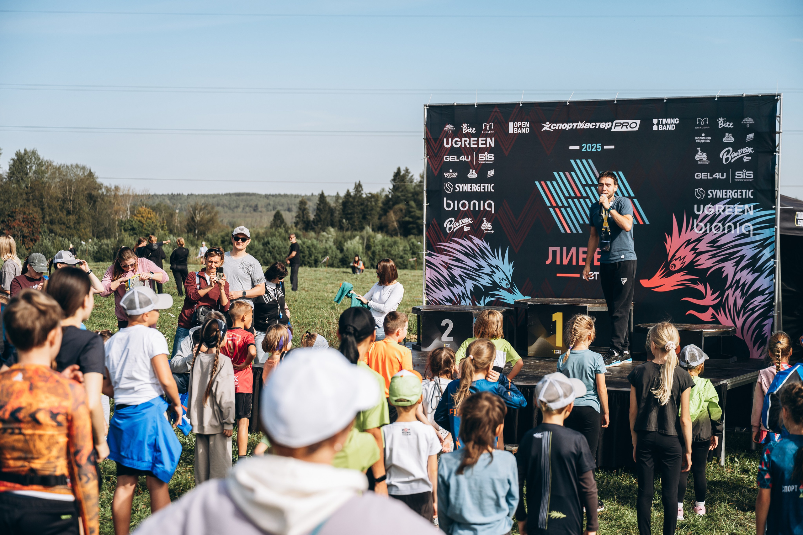 Трейл. Фотограф Илья Солдаткин