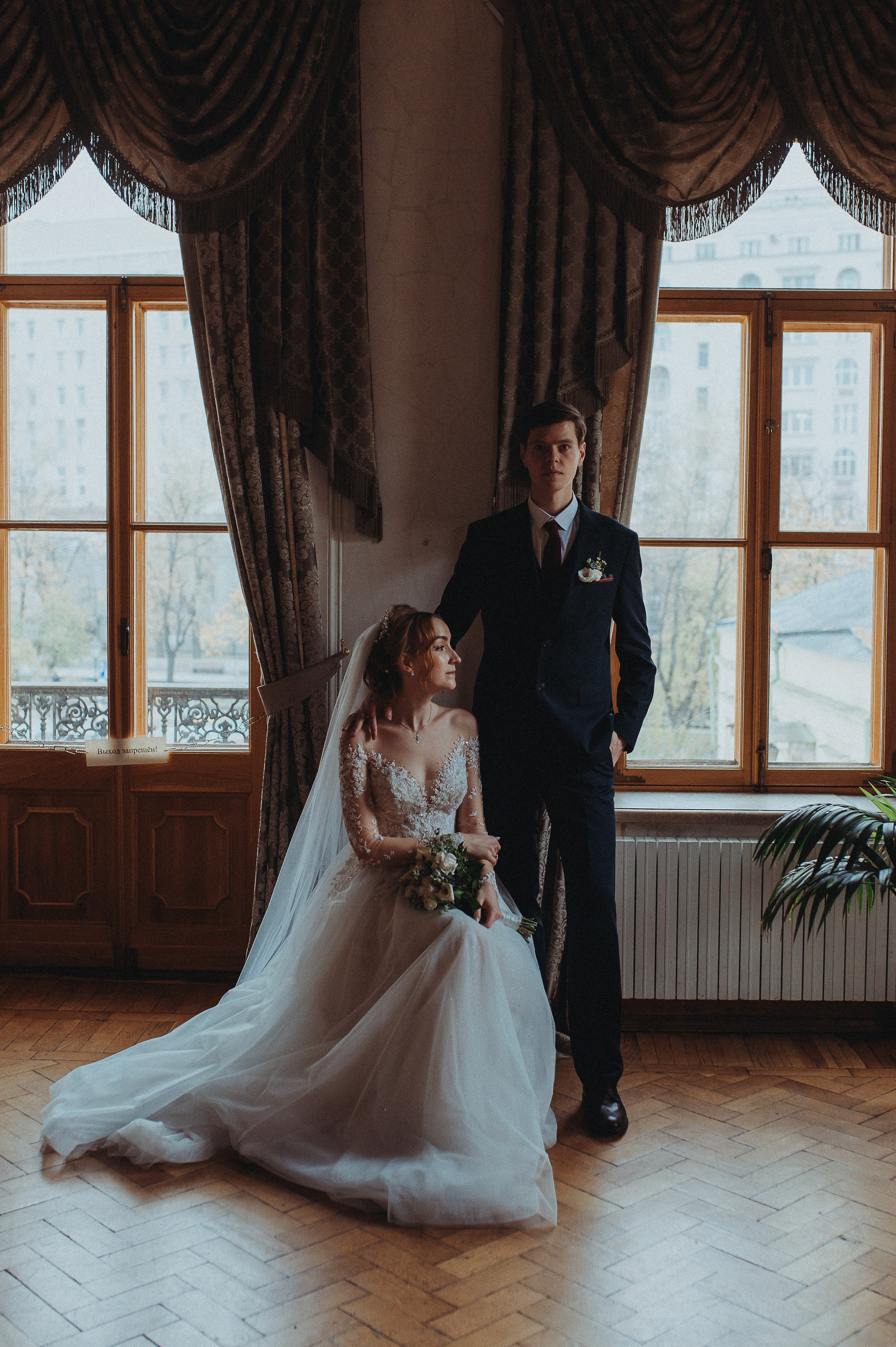 Алина и Сергей. Фотограф Щербинина Виктория Москва