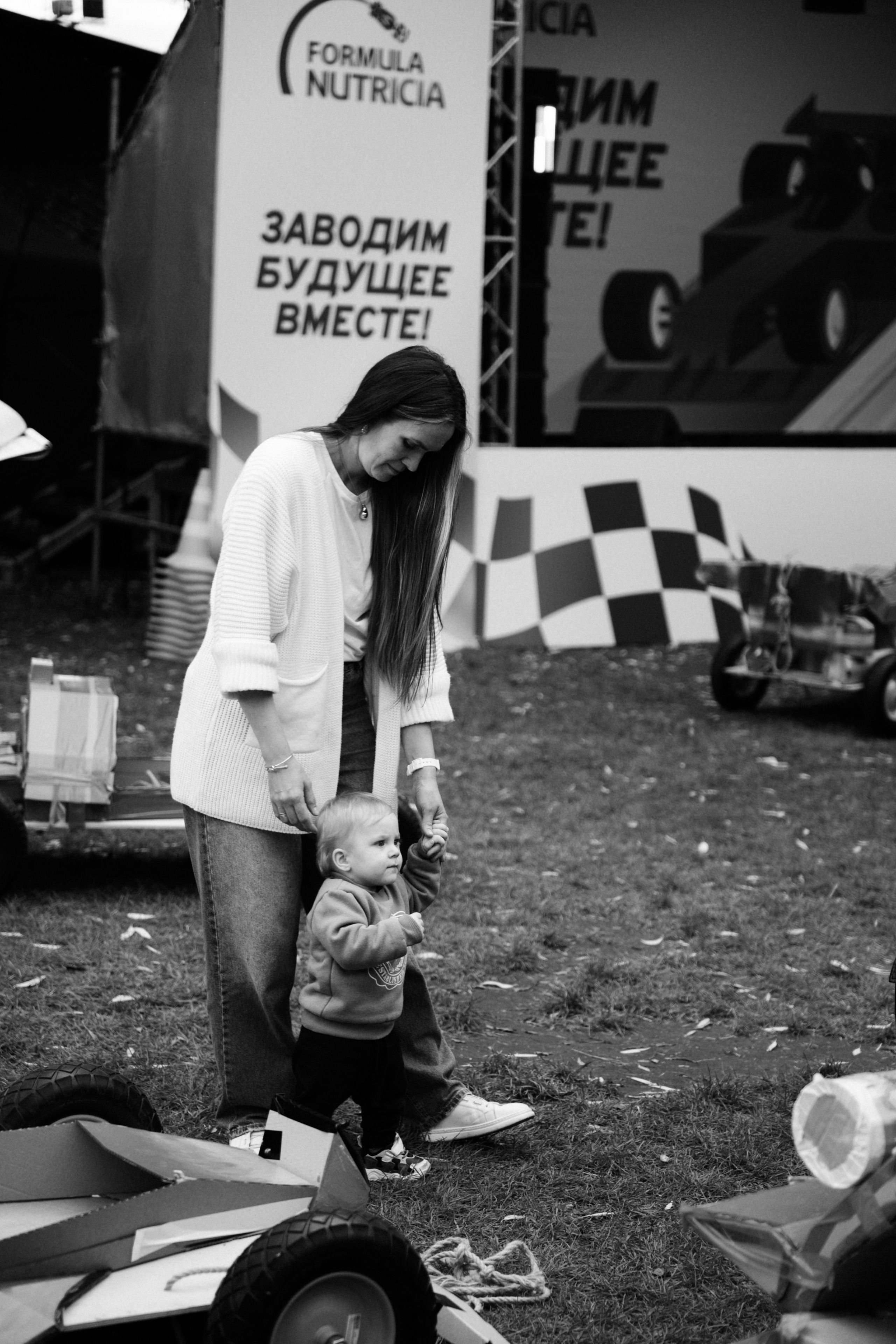 Нутриция. День Семьи. Фотограф и видеограф Мария Банщикова, Солнечногорск, Москва