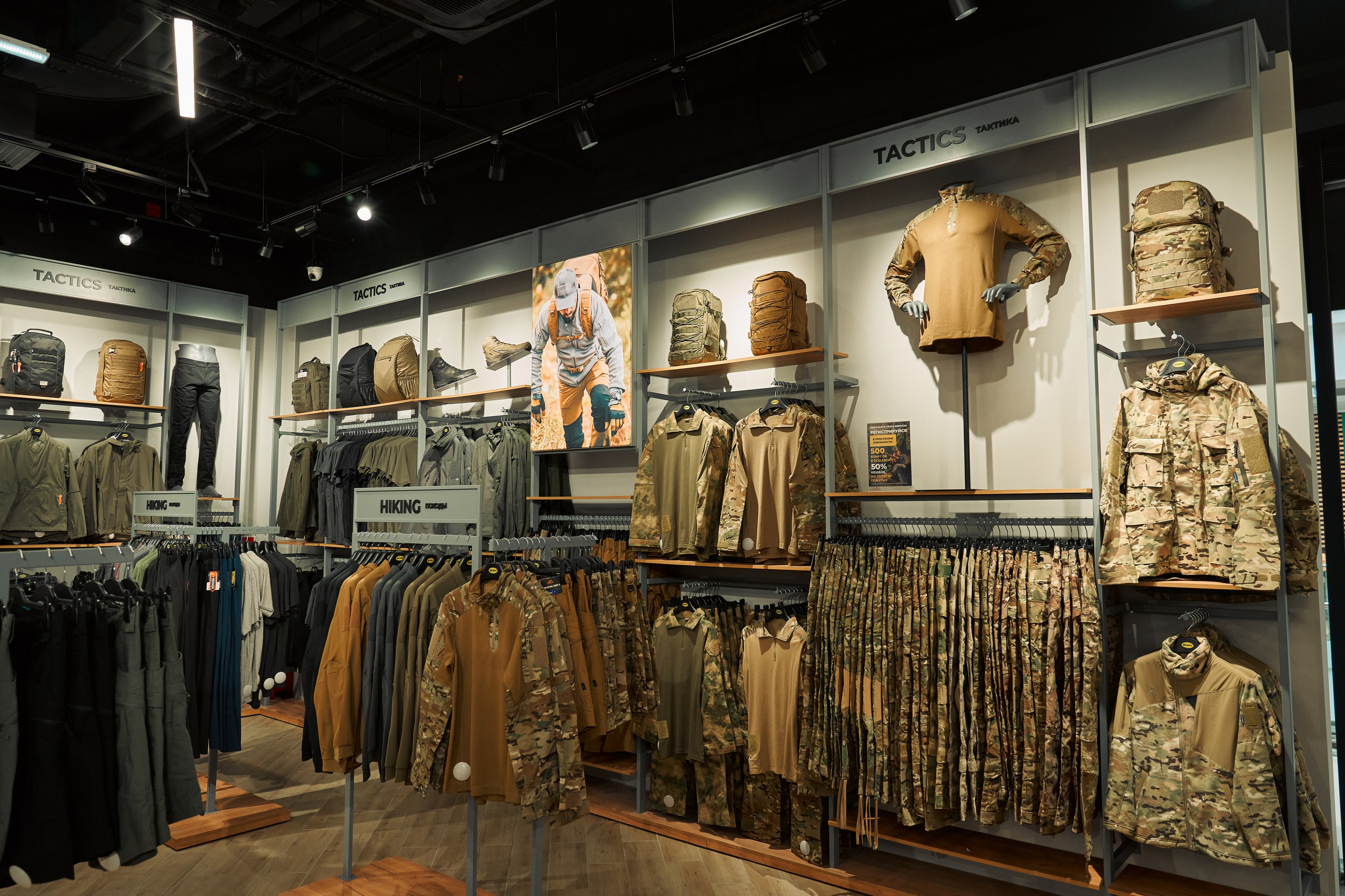 Открытие магазина. Yankovski_001