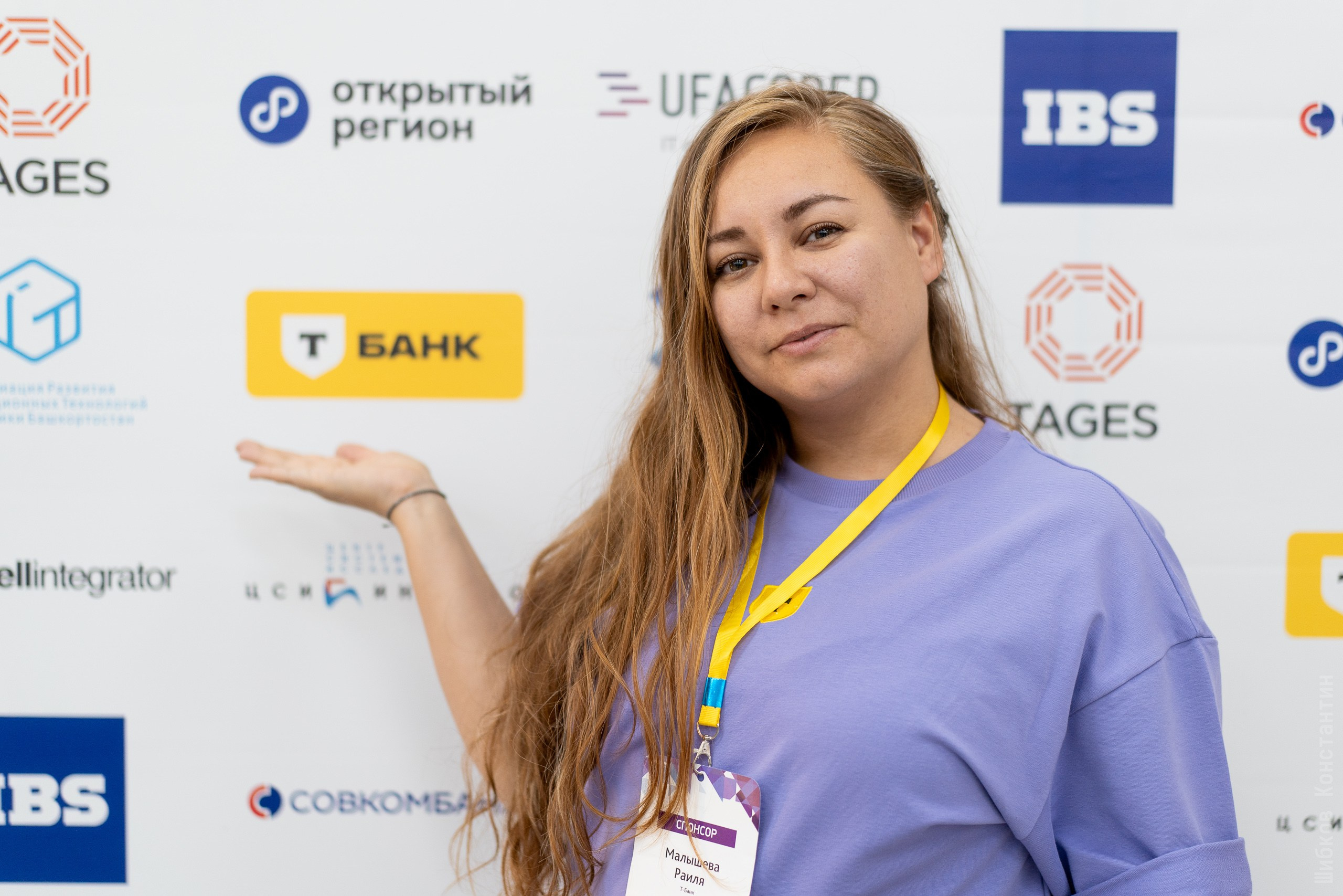IT Конференция UfaDevConf 2024. Фотограф Шибков Константин