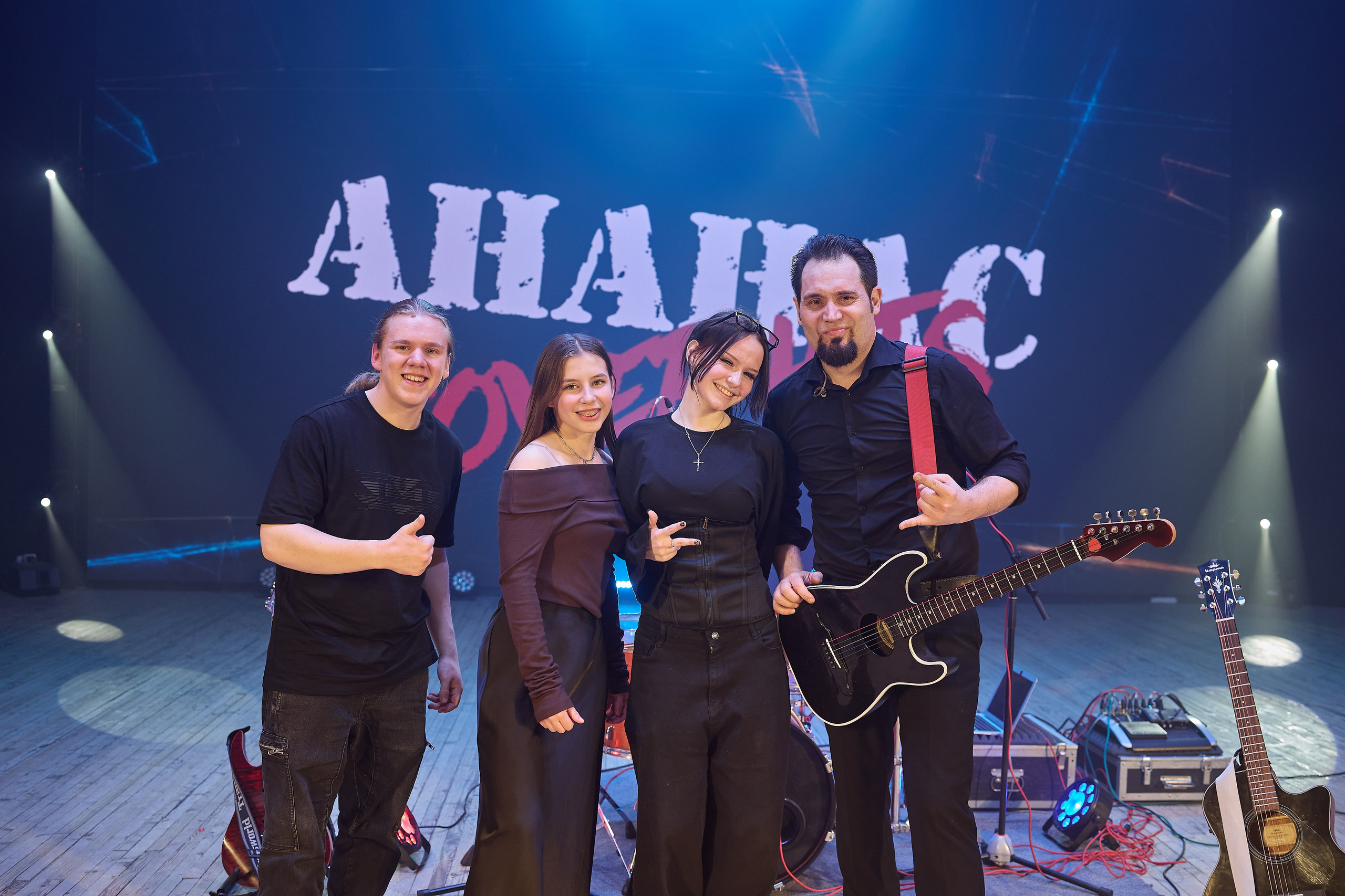 Гр. Ананас концерт 20.02.26. Фотограф видеооператор Пермский край, Пермь, Оса Руслан Саматов