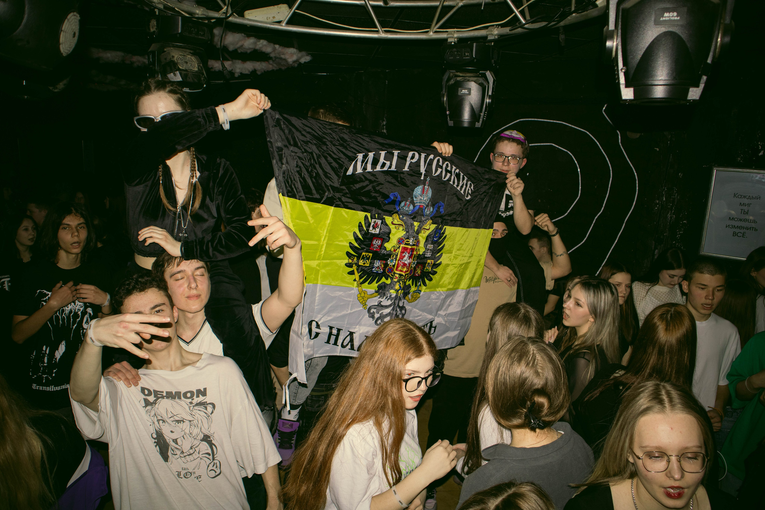 MOSHPIT. Фотограф и видеограф в Бугульме Аня Трутнева