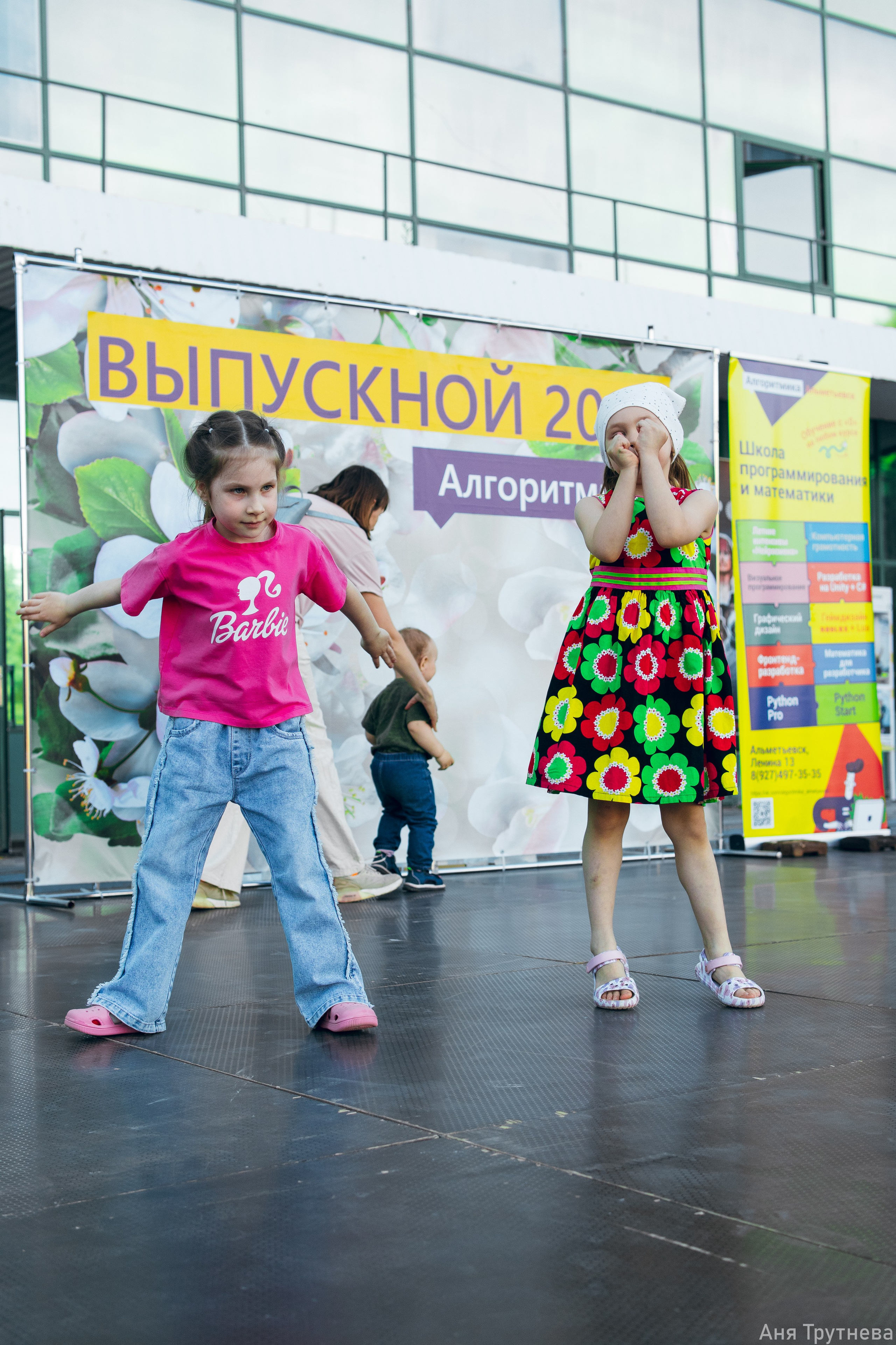 Алгаритмика. Фотограф и видеограф в Бугульме Аня Трутнева