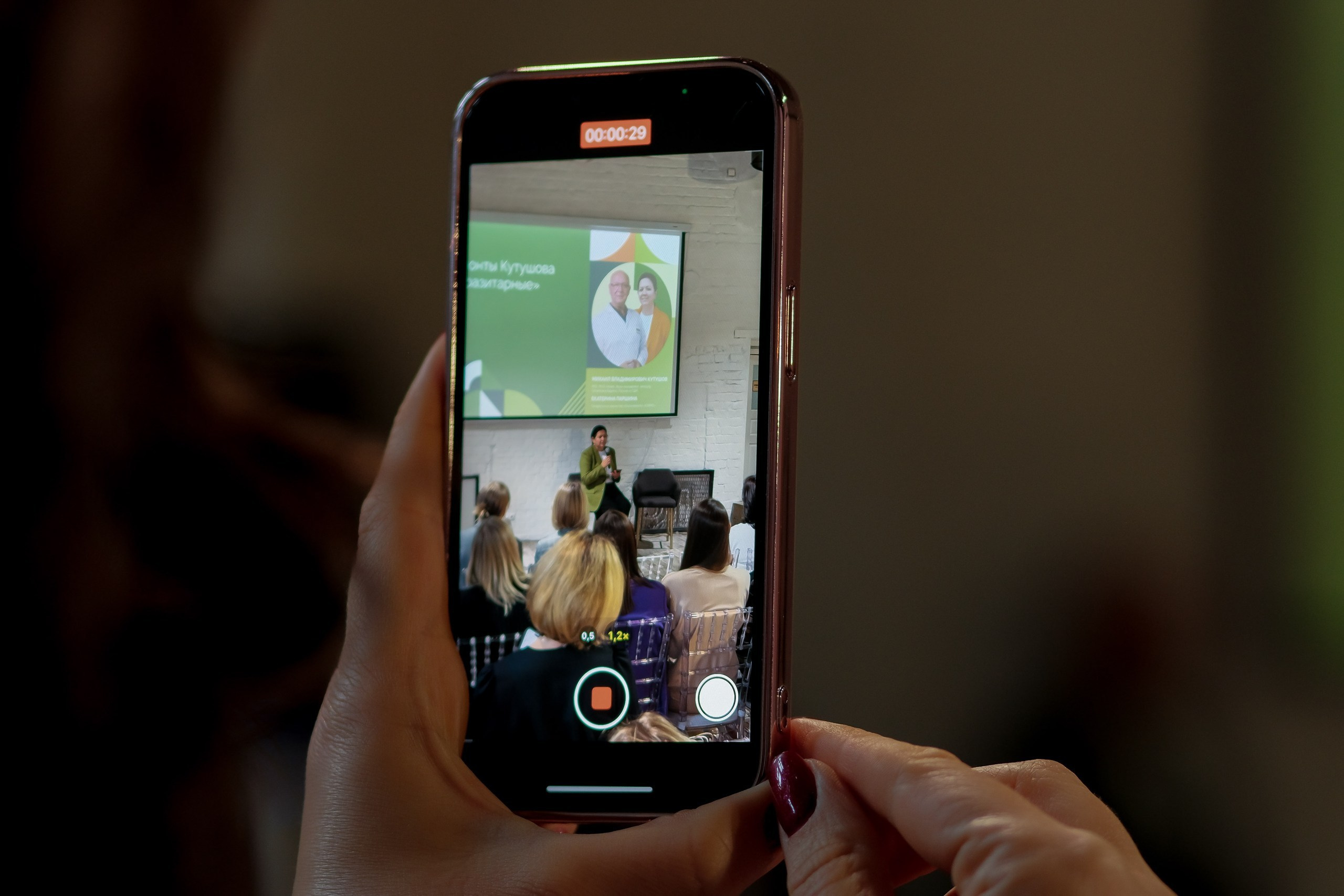 Фоторепортаж | Открытый диалог с Кутушовым М.В. Любовь Потапова