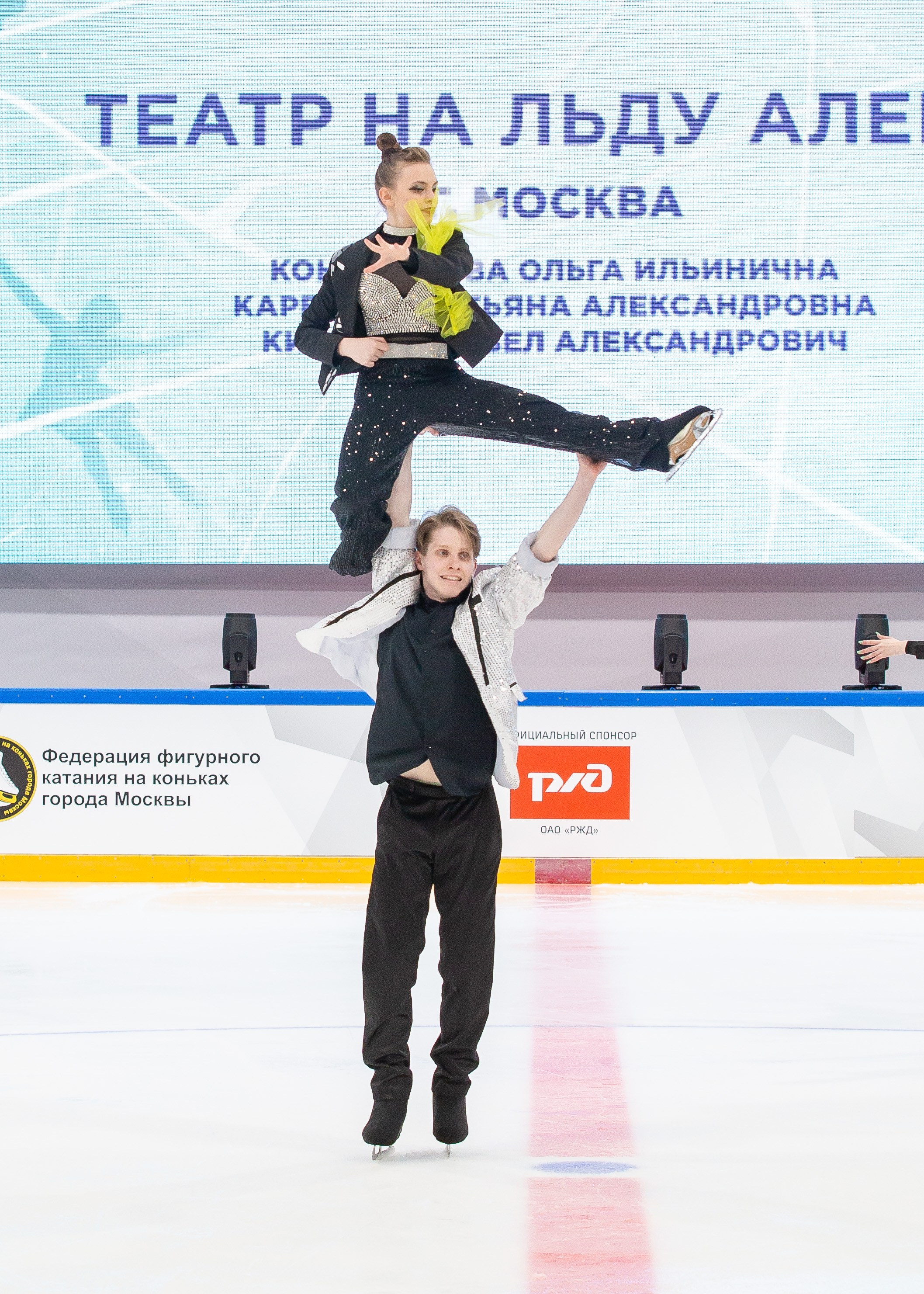 Кубок Московского Спорта. Фестиваль балетов на льду «Битва Школ» 2024. Репортажный фотограф в Москве