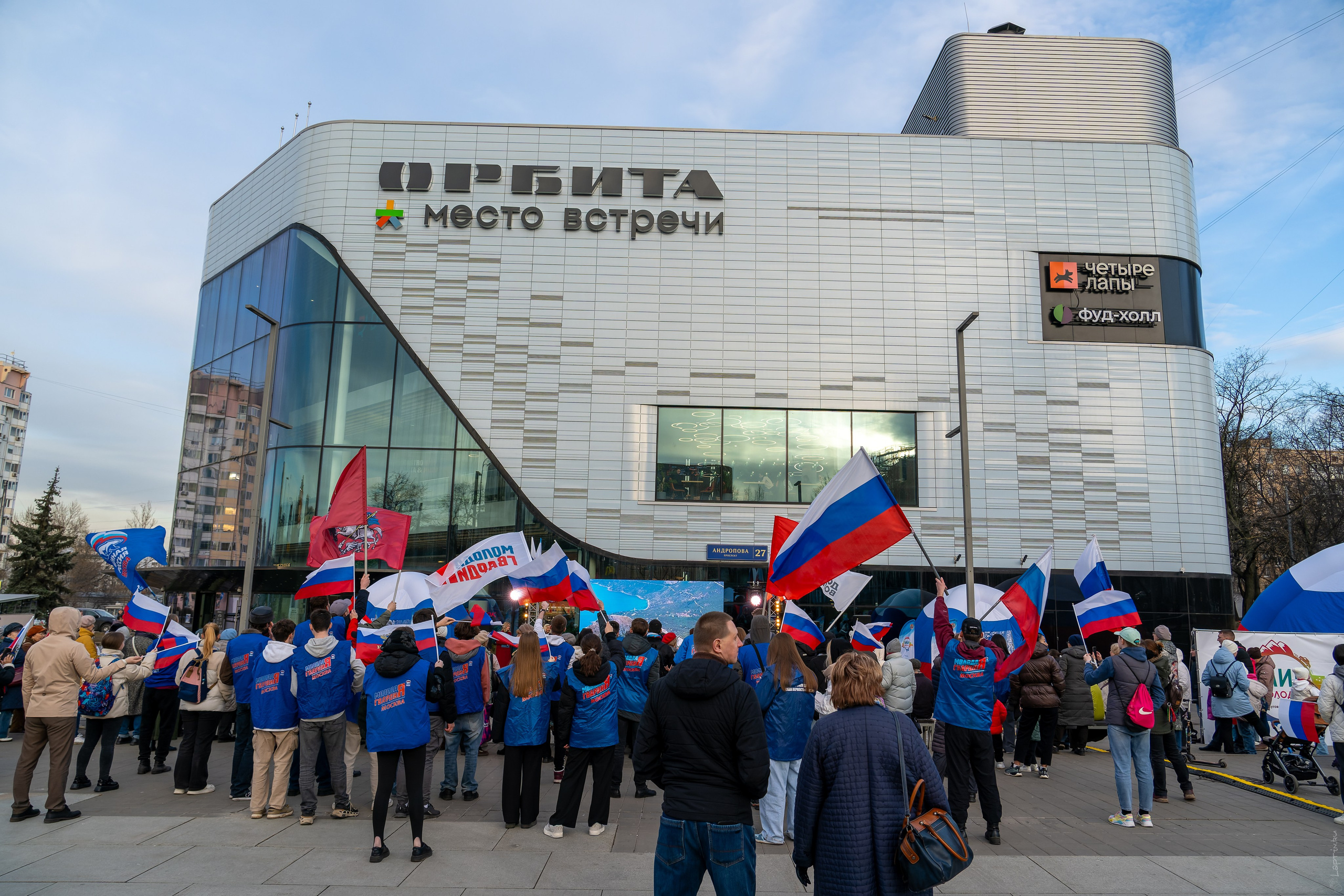 Концерт Крымская весна. «Студия DRONAVT`s» — видеосъёмка и фотография г. Москва