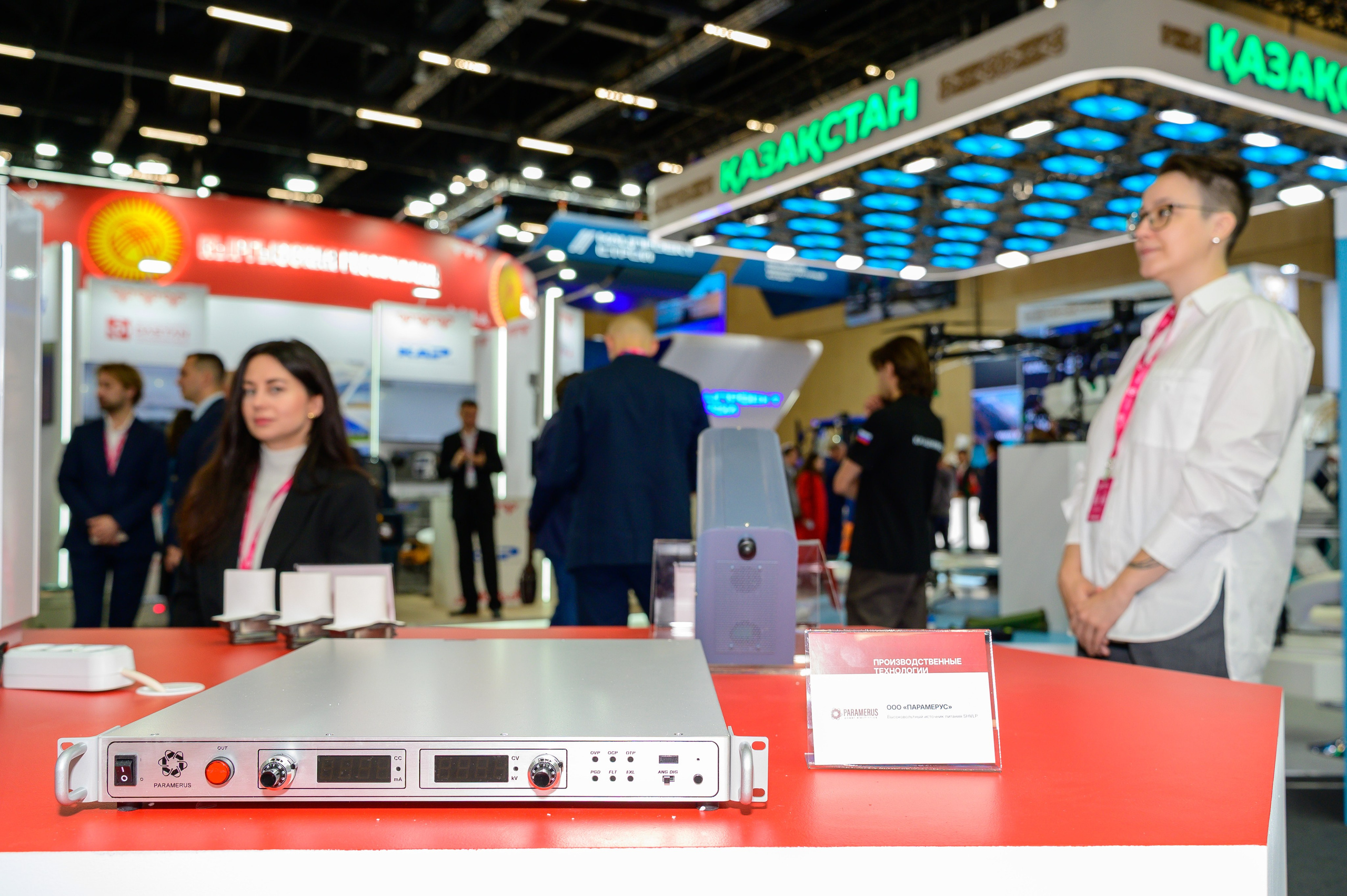 BigindustrialweekBelarus. Фотоуслуги, услуги фотографа, фотографирование важных событий