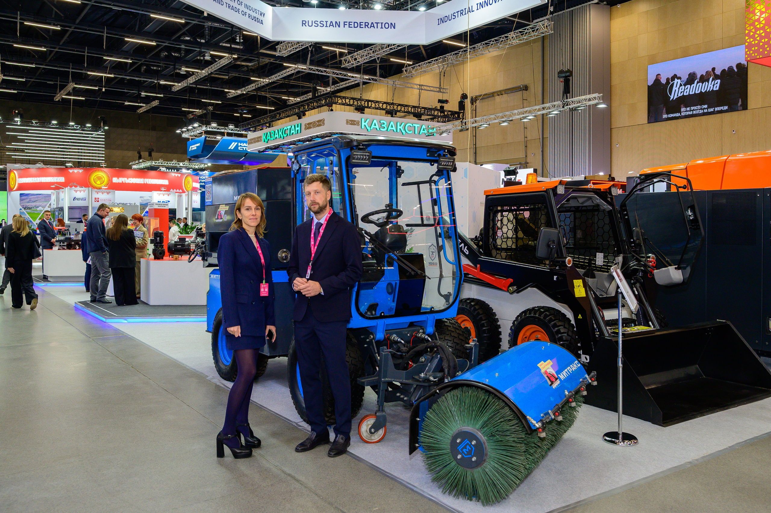 BigindustrialweekBelarus. Фотоуслуги, услуги фотографа, фотографирование важных событий