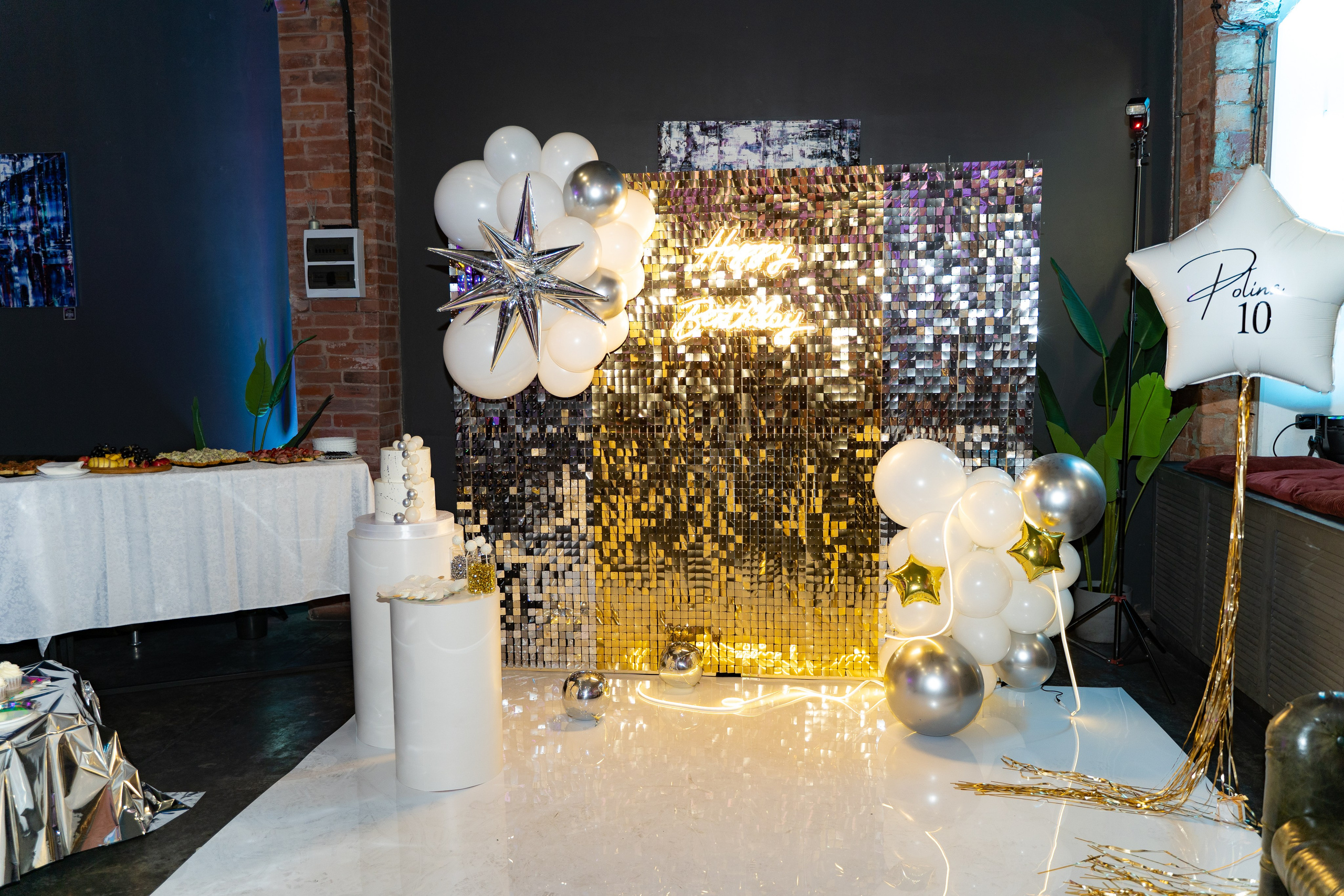 День рождения