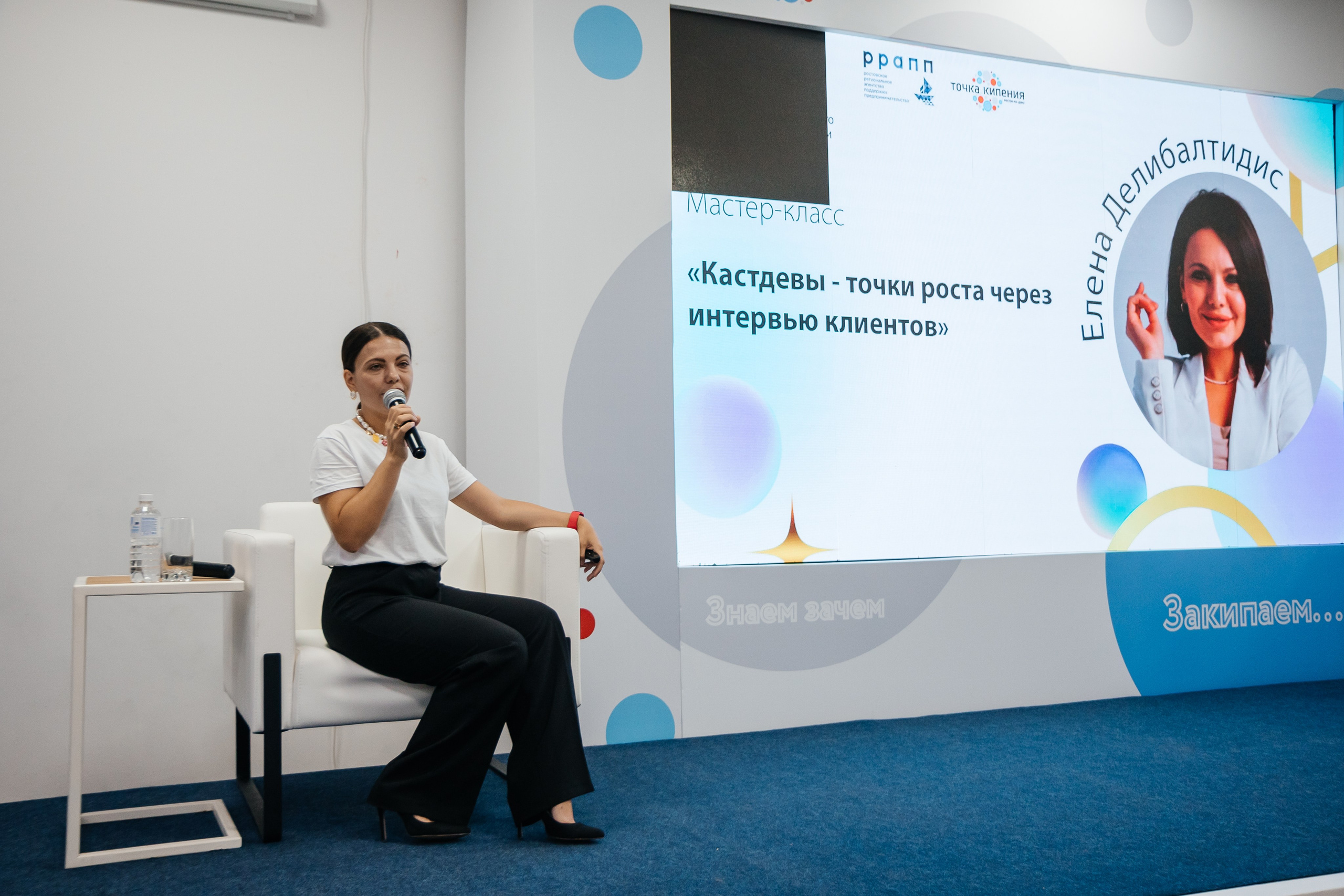 ФОРУМ «ПУТЬ К УСПЕХУ» | Опора России. Фотограф Александр Бигари
