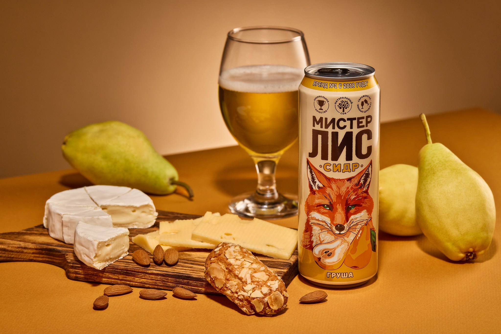 Имиджевая и рекламная фотосъемка товаров в Санкт-Петербурге. Фотограф Дмитрий Мельников. Санкт-Петербург