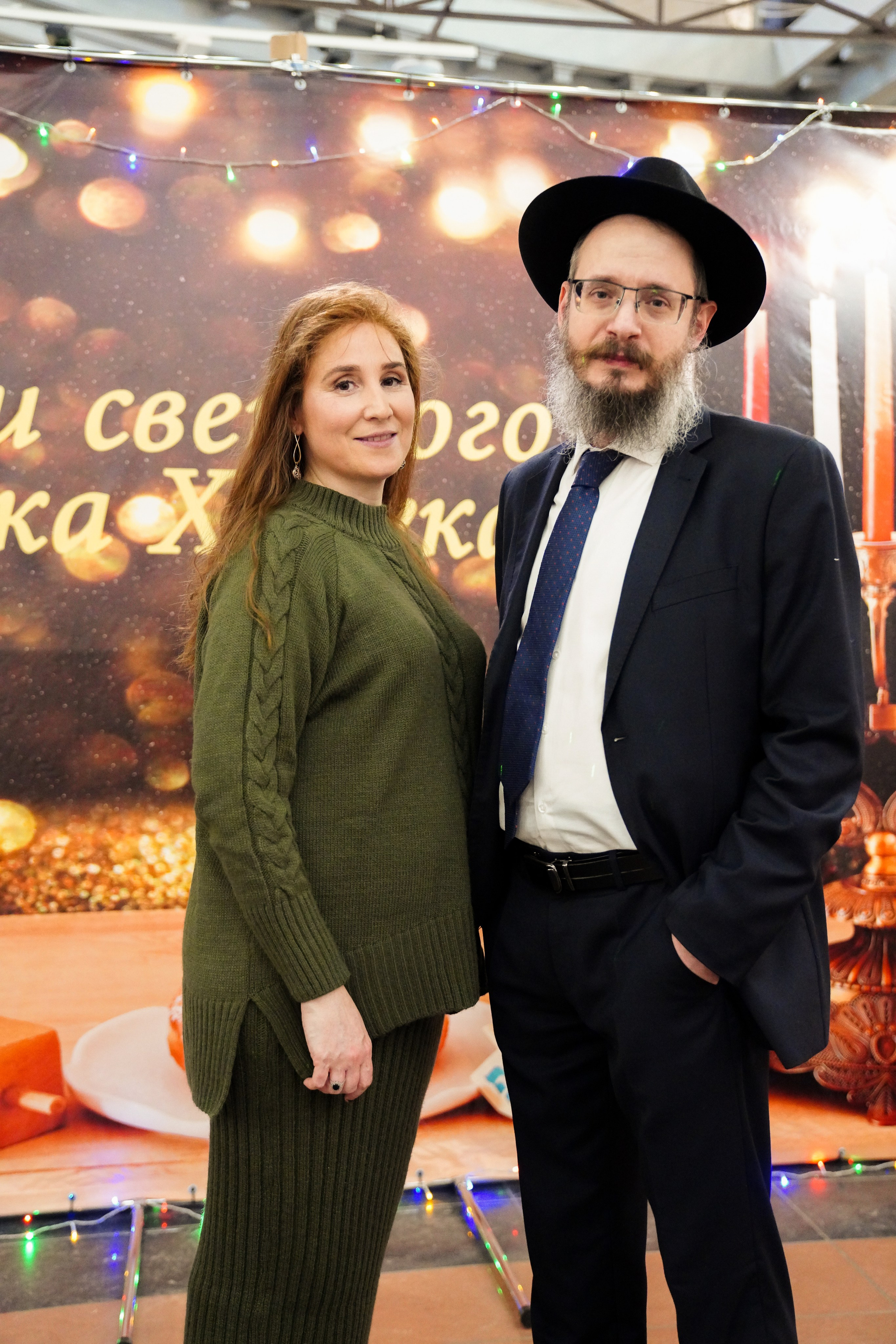 ХАНУКА Химки. Главная