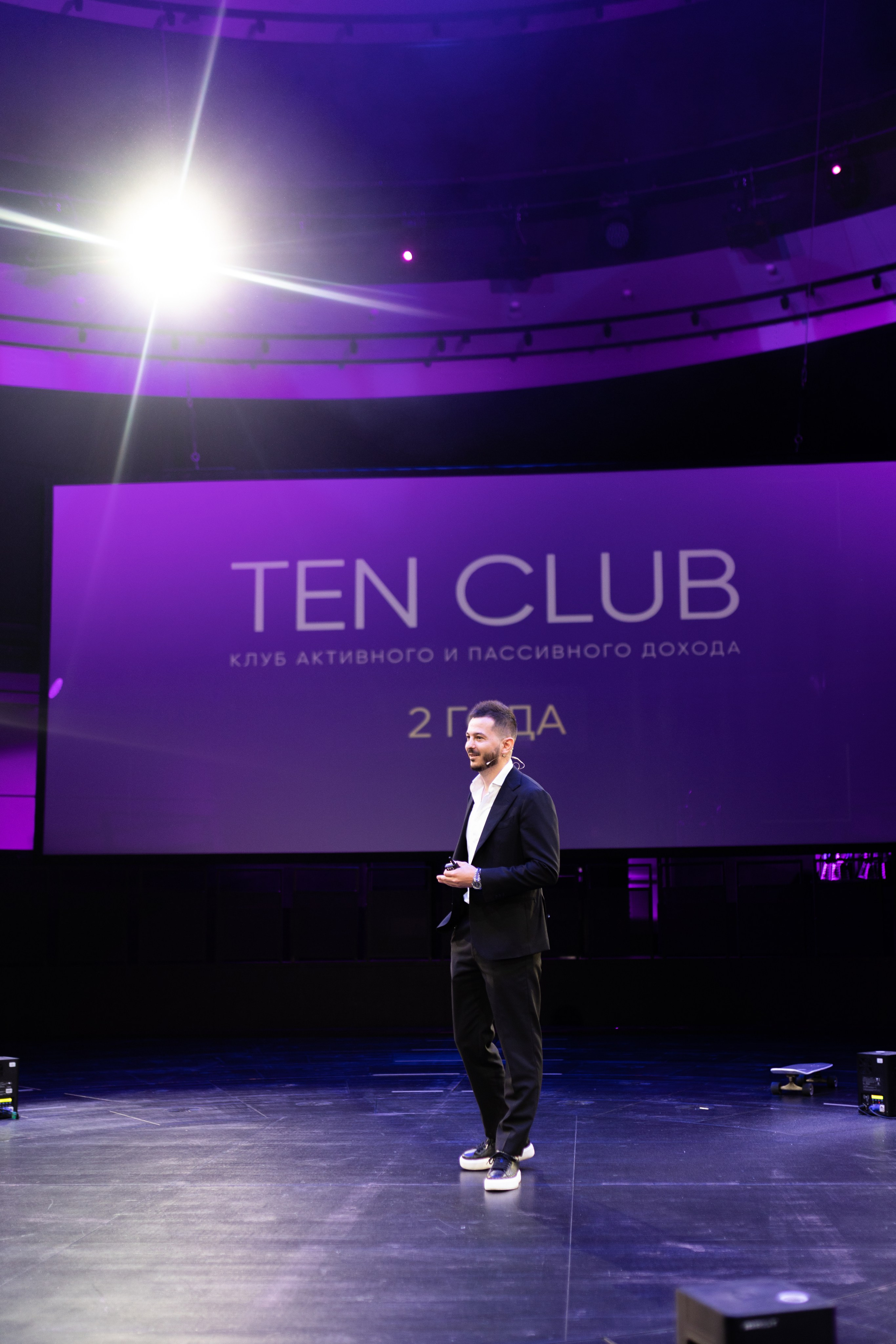 Конференция Ten Club. Свадебный фотограф | Москва