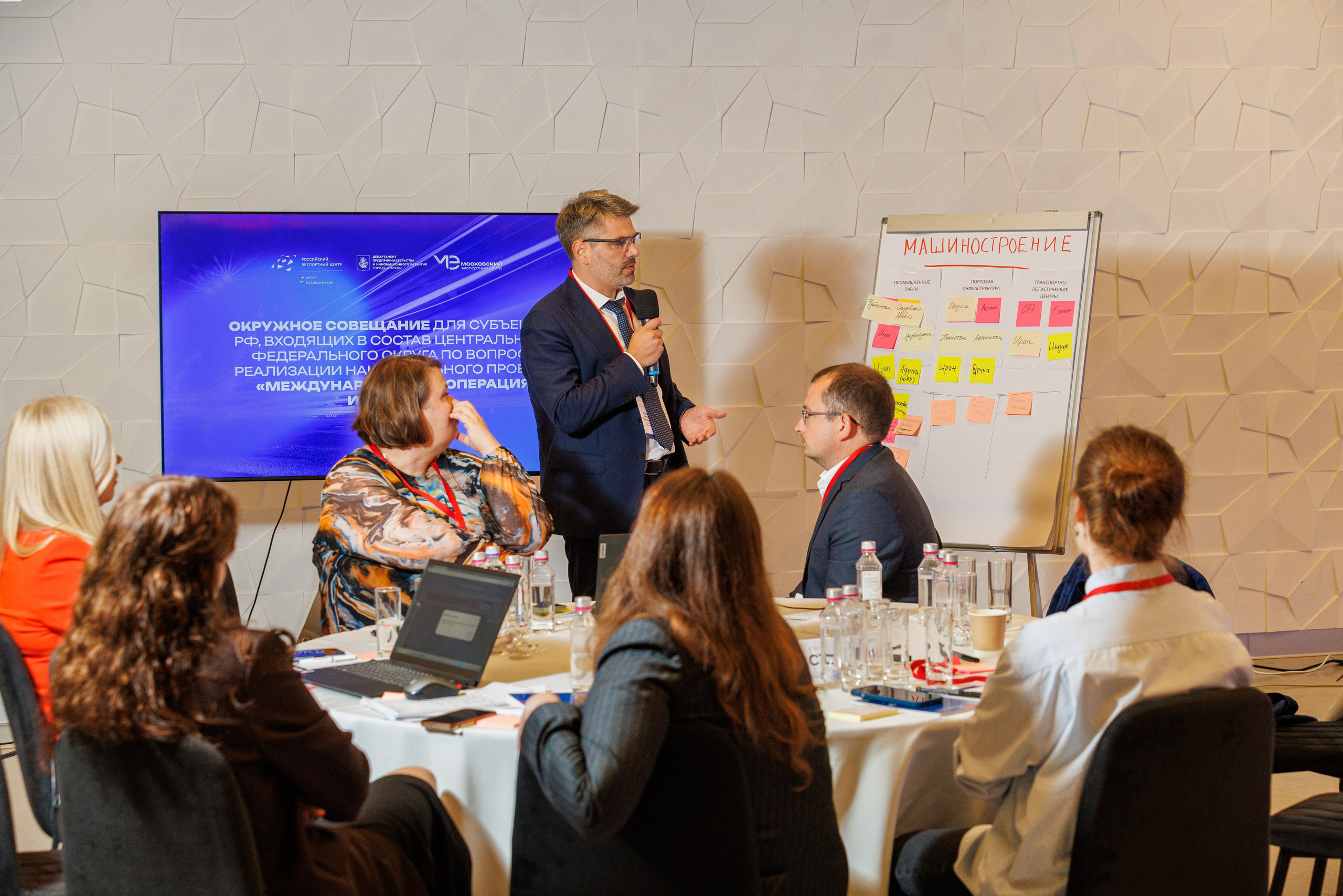 Фотосъёмка конференции деловые встречи. Фотограф на мероприятие в Москве Марик