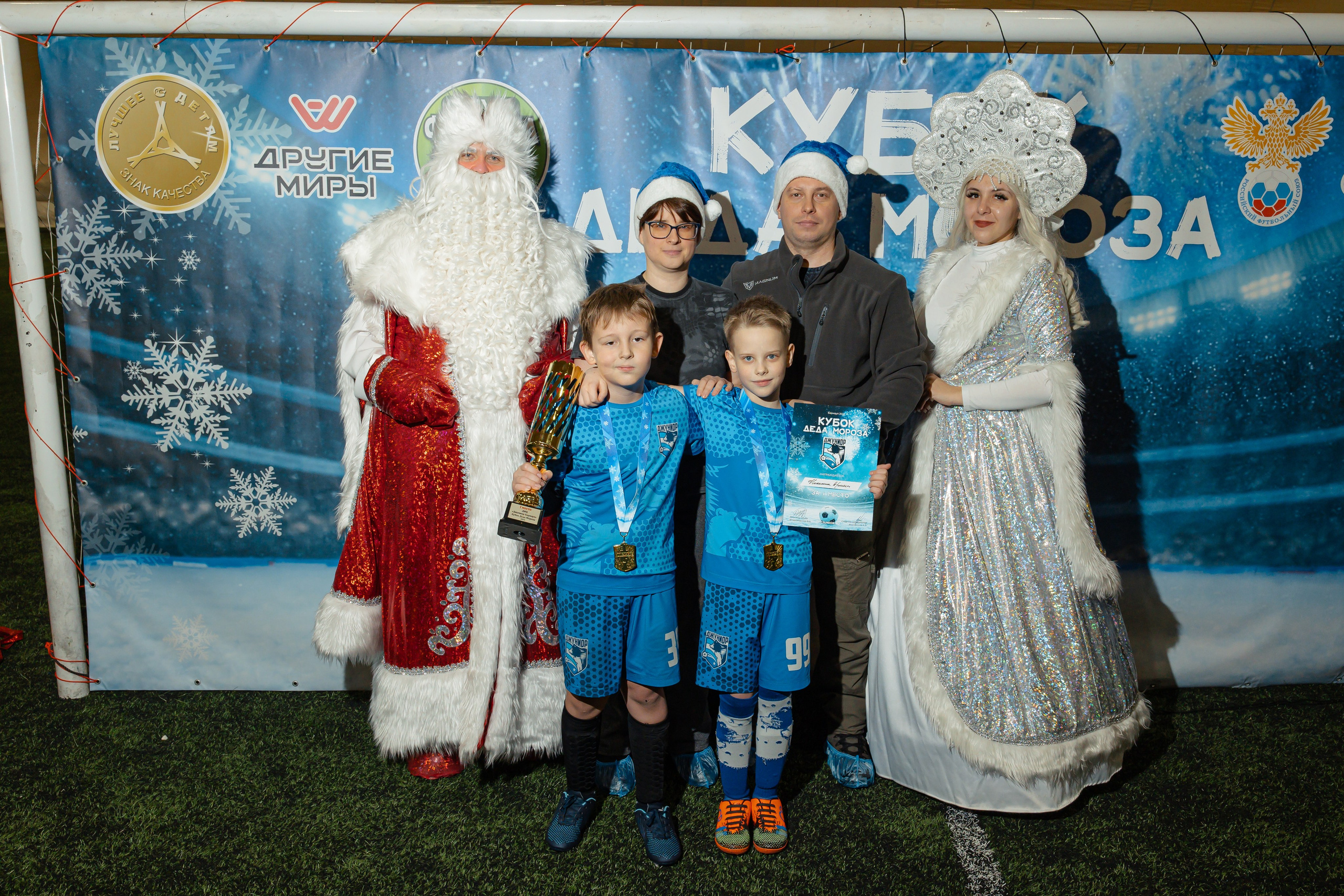 Турнир «Джуниор». Фотограф Вячеслав Фарунин