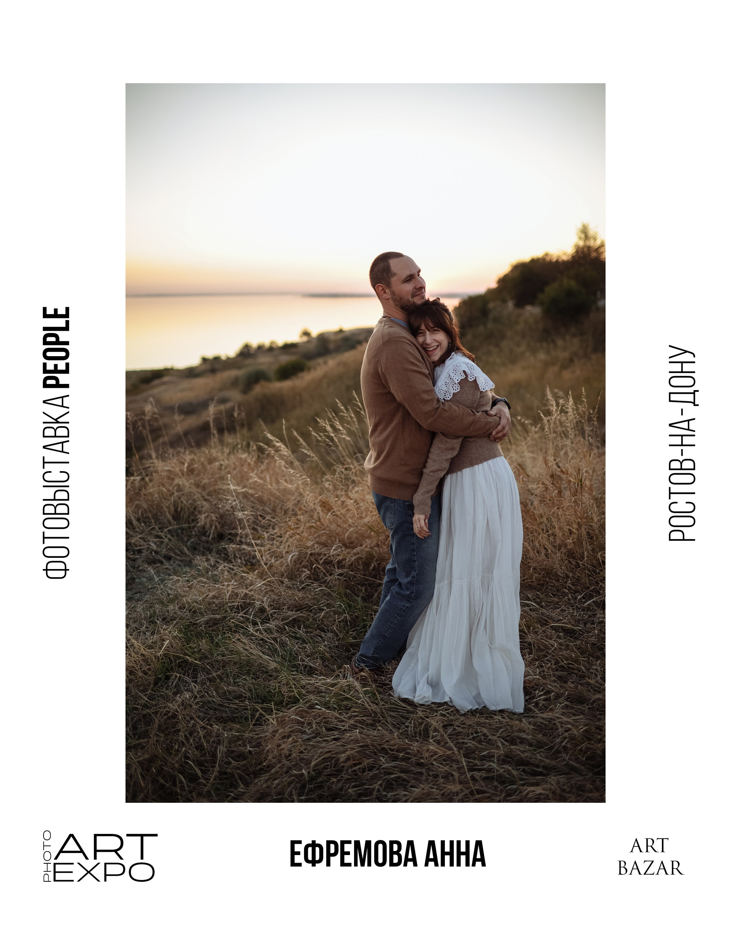 PEOPLE. ARTEXPOPHOTO