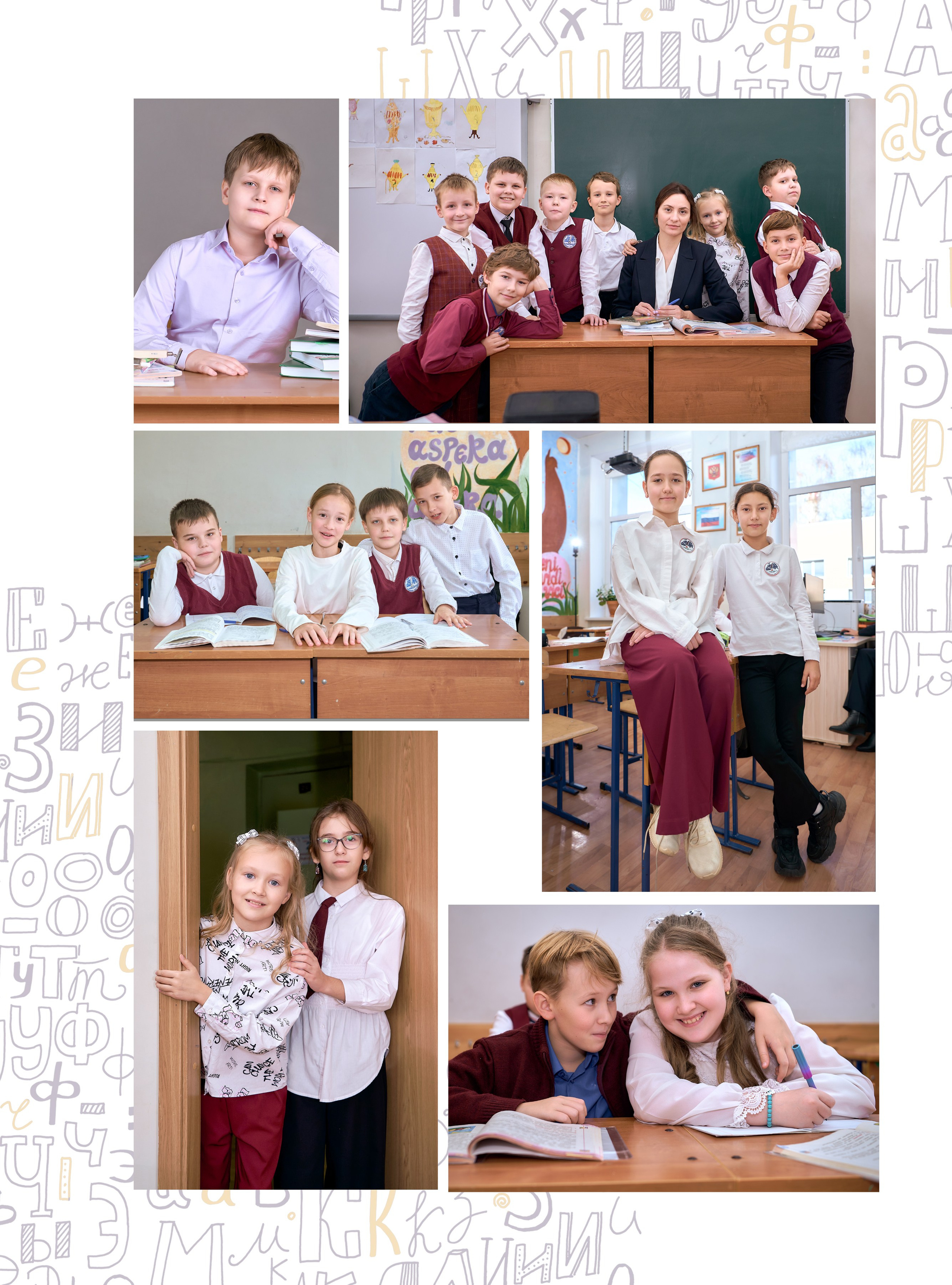 Выпускные альбомы 4 класс. Школьный и семейный фотограф, Одинцово