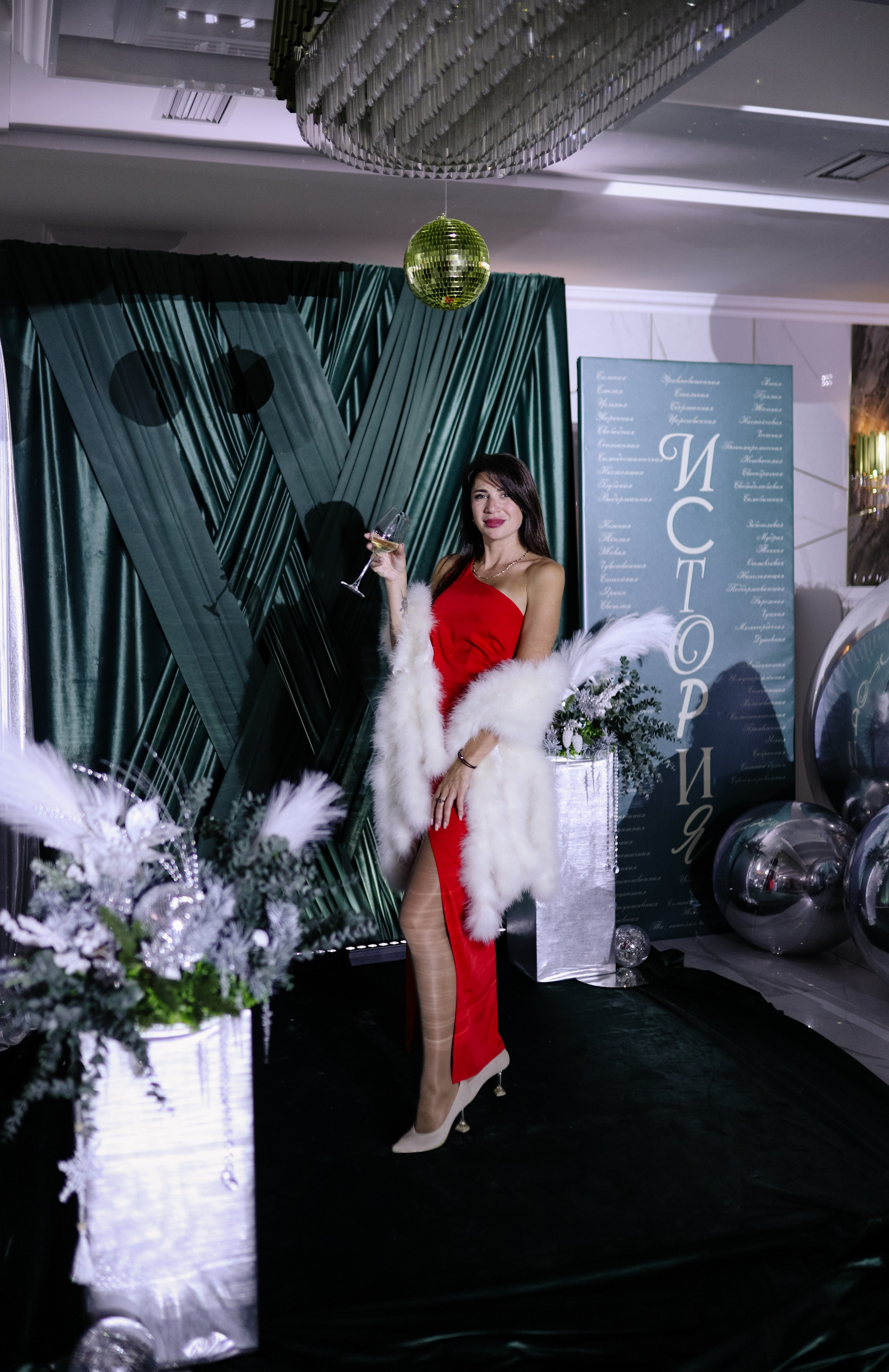 Новогодний корпоратив