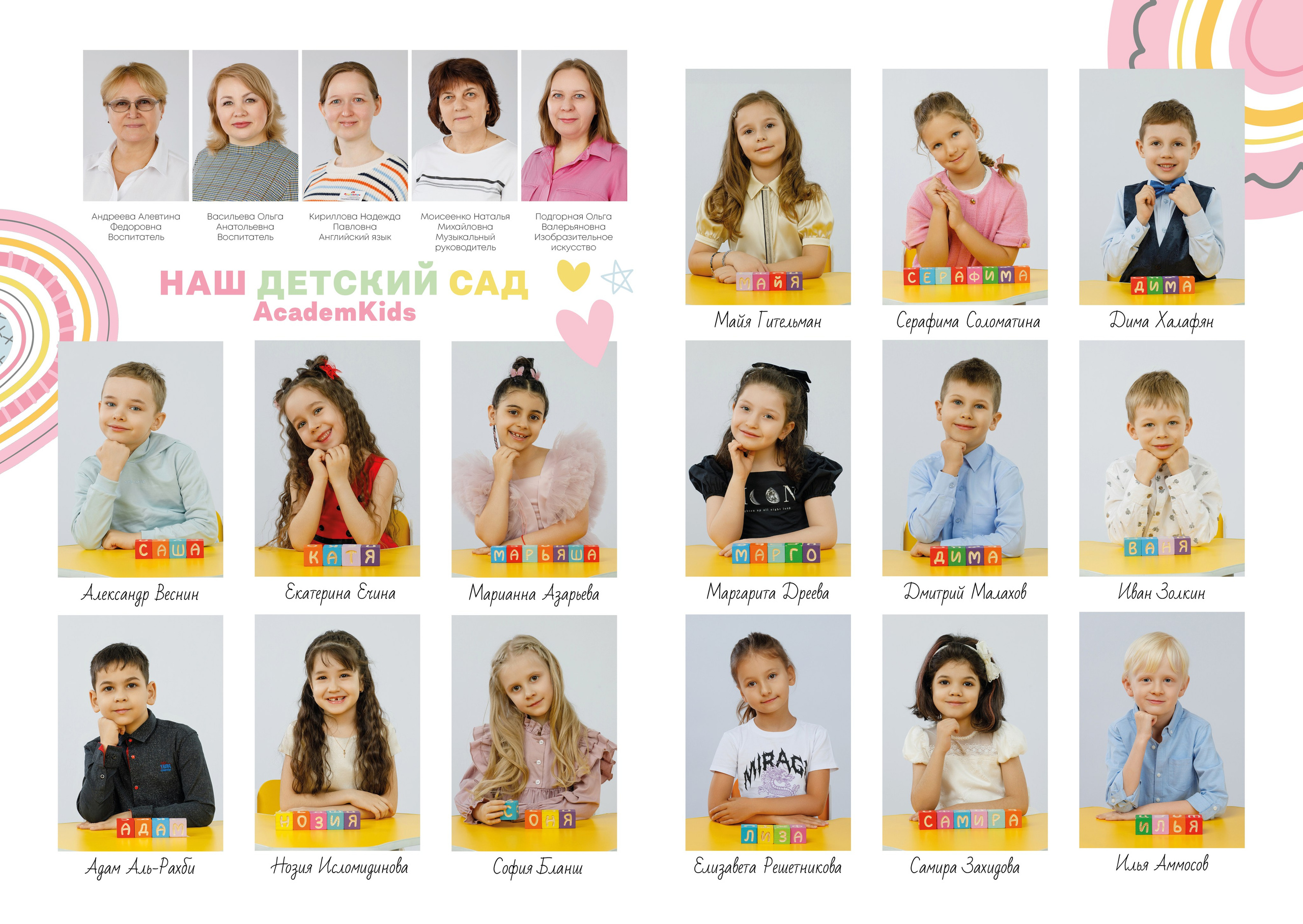 Тариф идеальный (1). Выпускные альбомы в Москве FOTOVMESTE