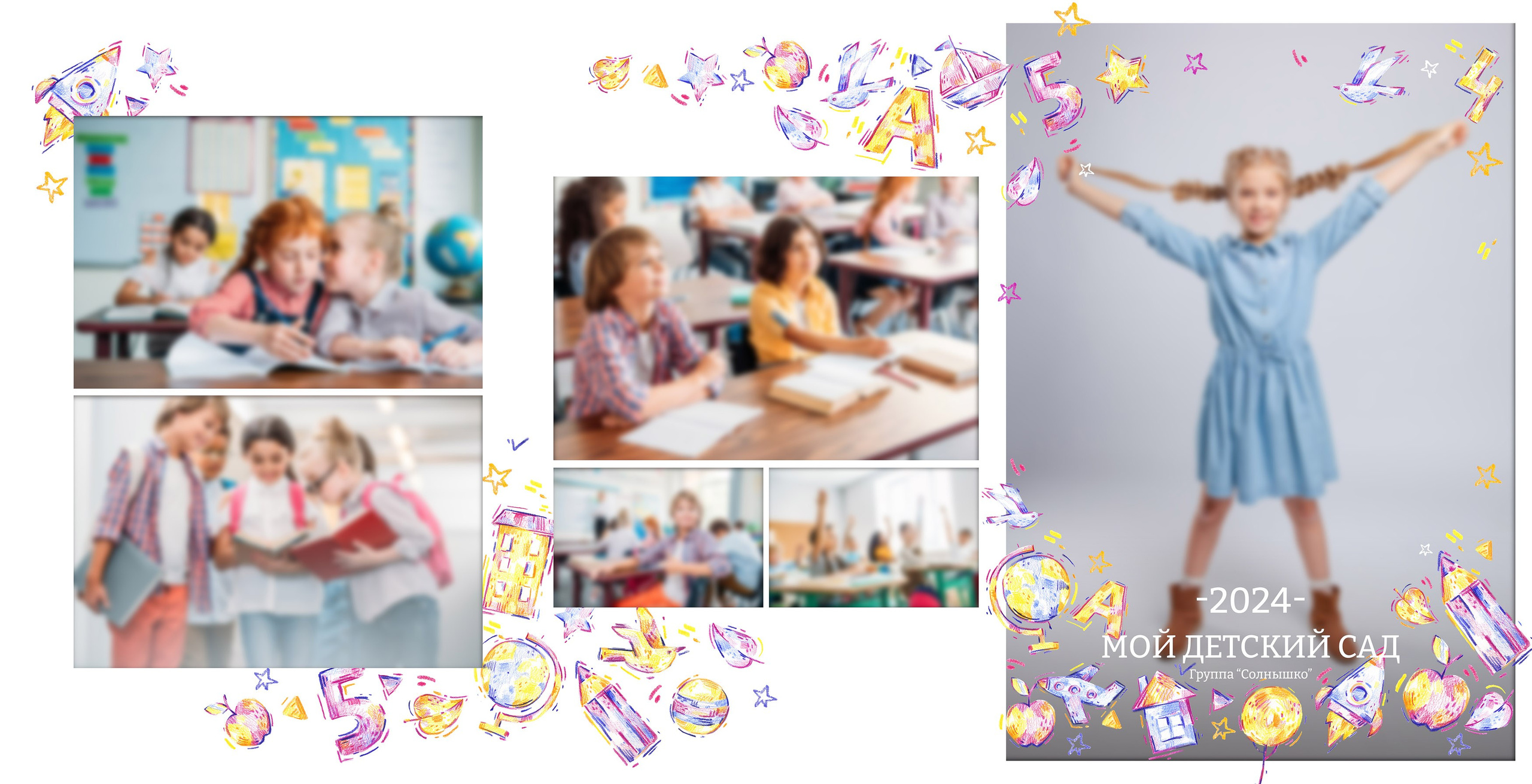 Варианты, садик. Студия детской игровой фотографии COLOUR