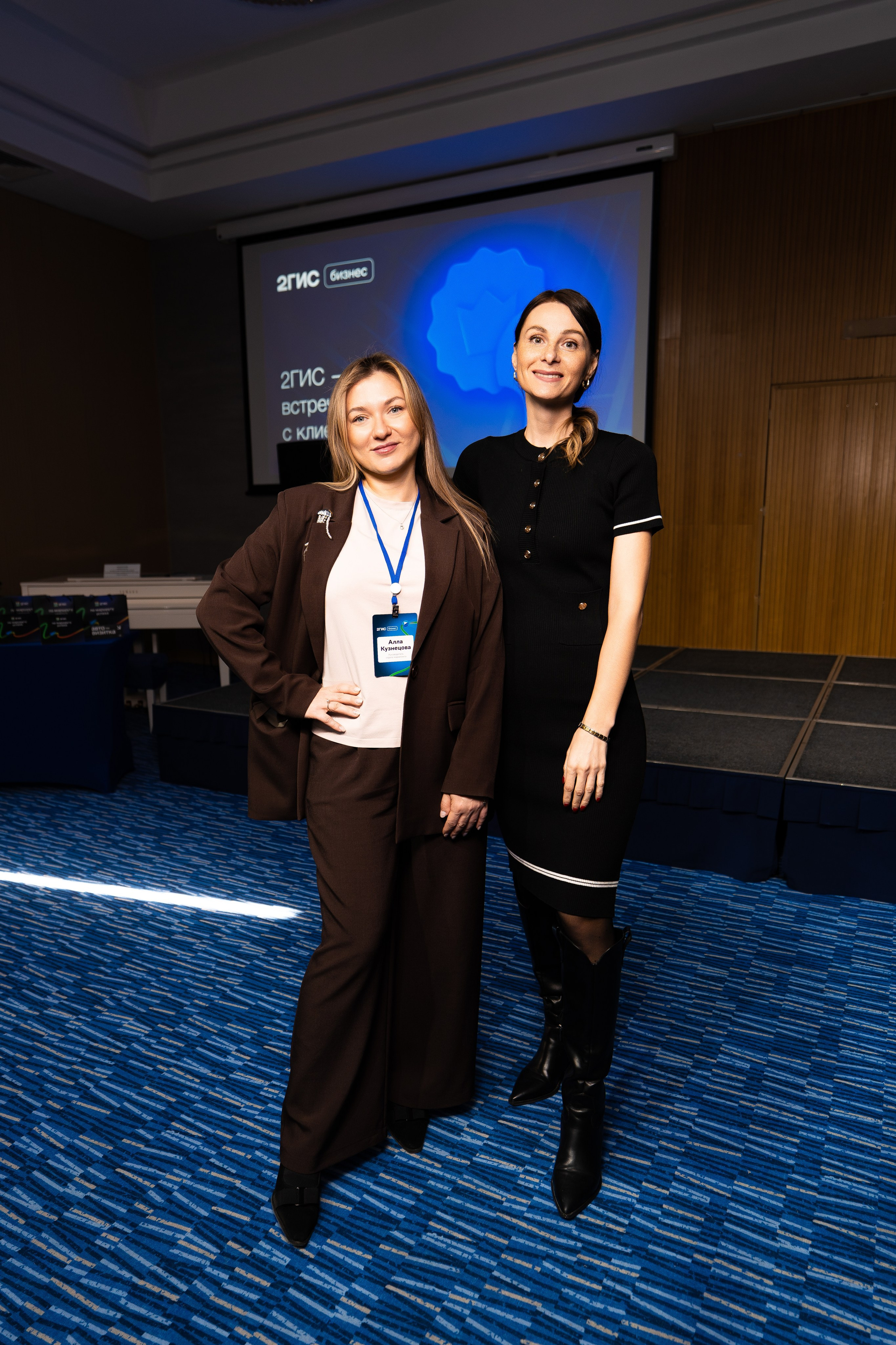 2ГИС БИЗНЕС-ЗАВТРАК. СВОИ. ФОТООТЧЕТЫ-СОБЫТИЯ-МЕСТА