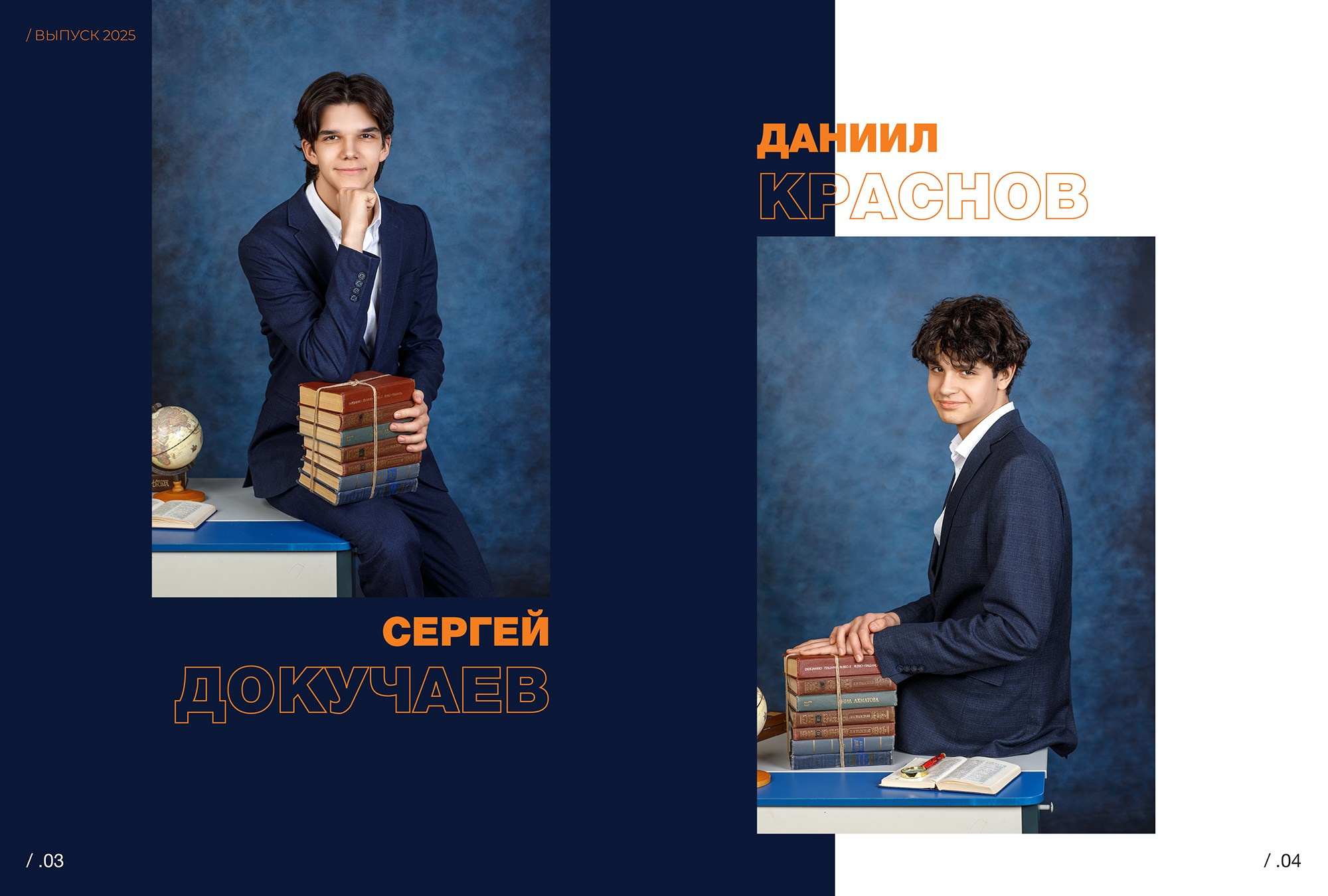 Альбом «Модерн»