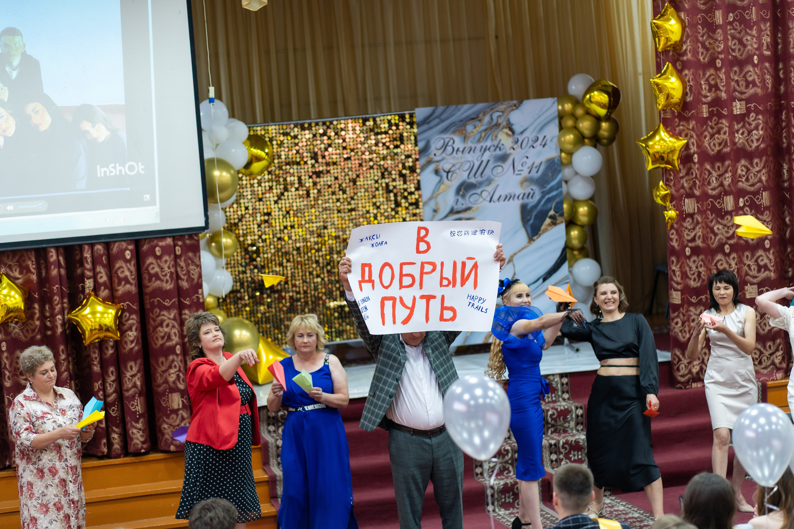 Выпускной 2024. Анастасия Паршукова — фотограф Шерегеш Новосибирск