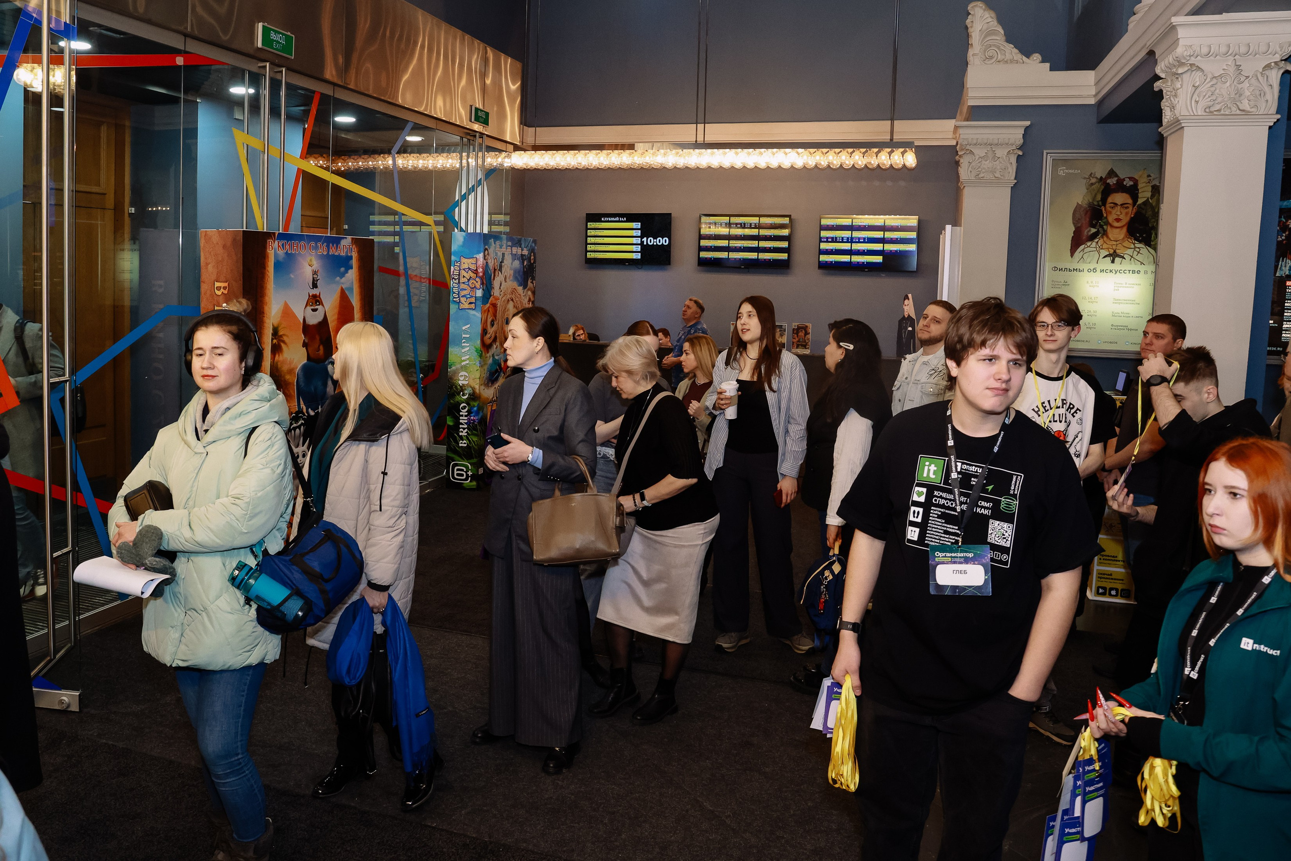 Конференция о бизнесе Траектория 26. Фотограф Юлия Мальцева