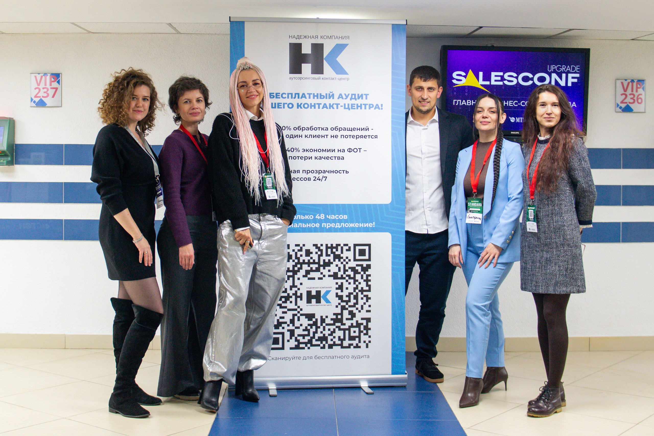 SalesConf Upgrade. Дарья Терещук — репортажный фотограф в Минске