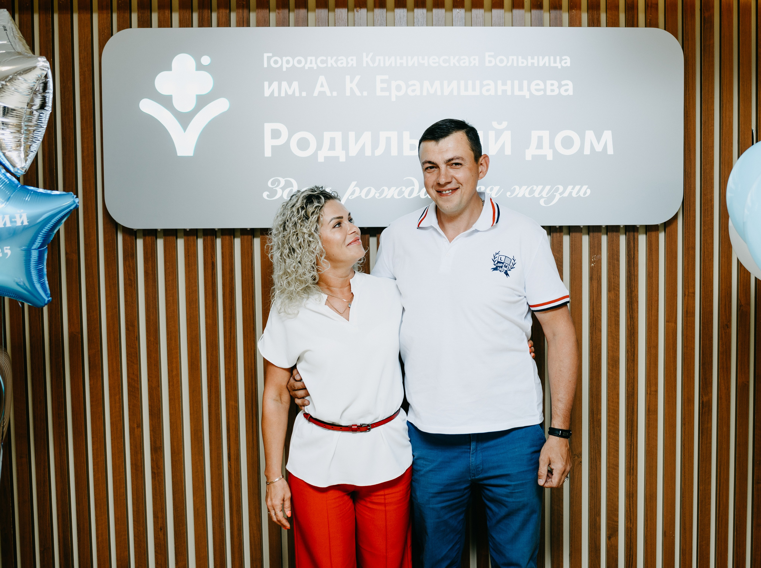 Выписка Дмитрия в ГКБ Ерамишанцева. Фотограф на выписку из роддома в Москве и МО