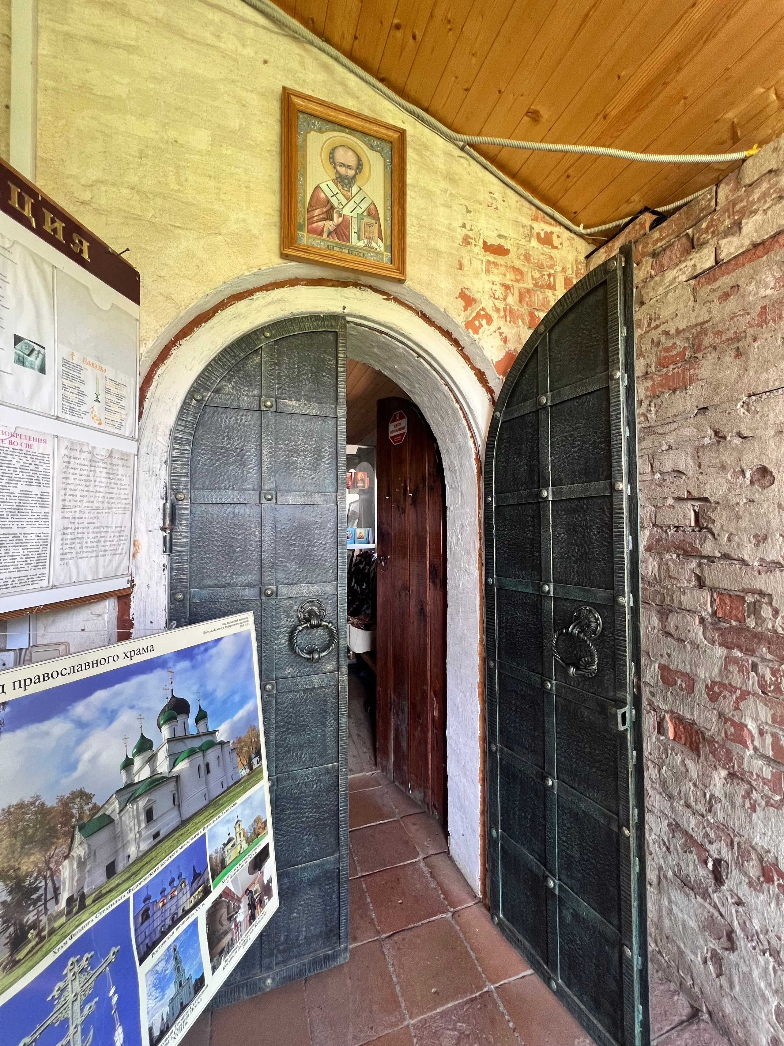 Переславль Залесский. Путешествия со смыслом