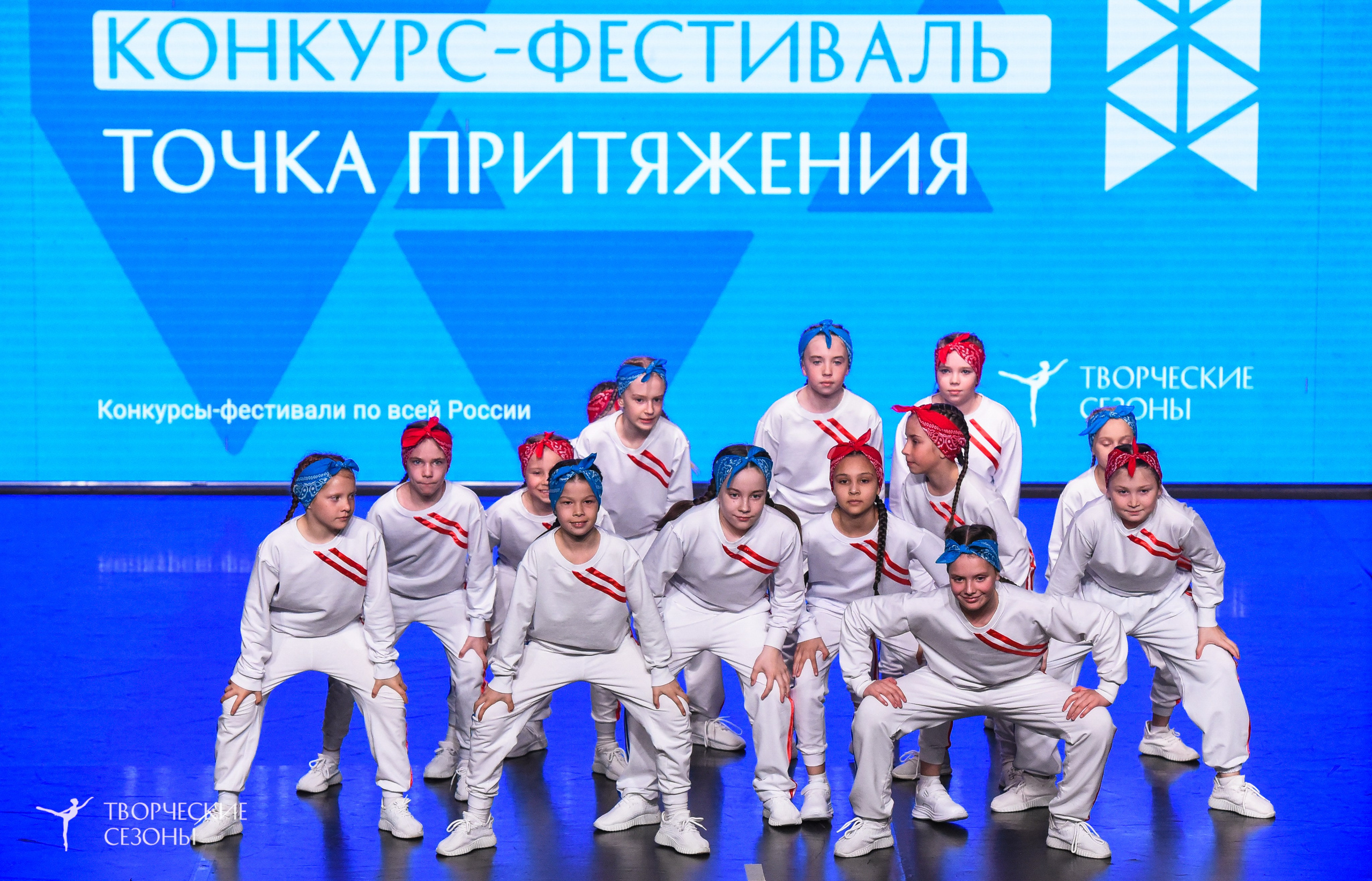 25.04.2026 III Всероссийский хореографический конкурс «Точка притяжения» г. Санкт-Петербург. Медиастудия Фото Концепт