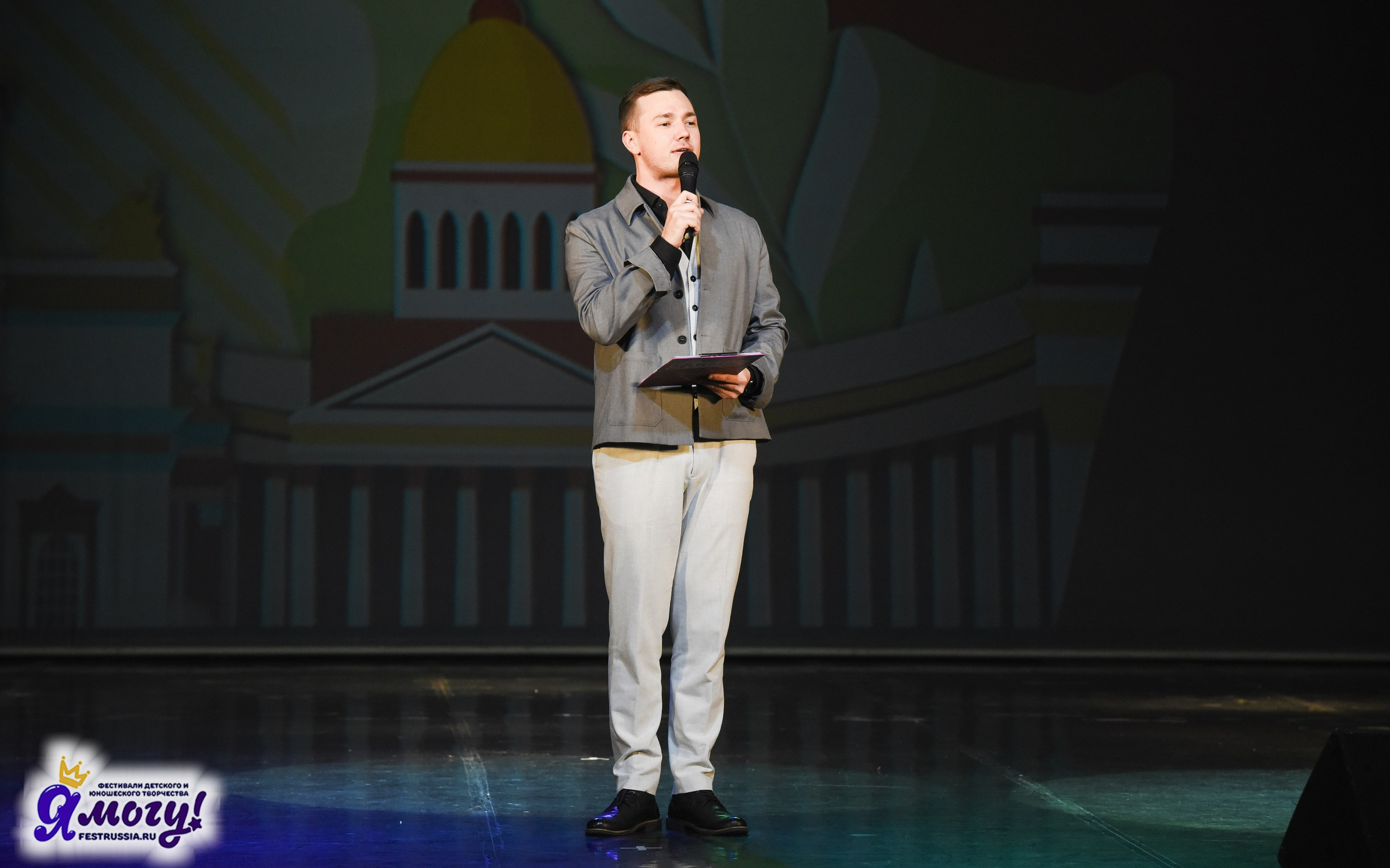 07.01.2026 «Я МОГУ!» 88-й Международный фестиваль-конкурс «Вдохновение.Зима» г. Санкт-Петербург. Медиастудия Фото Концепт