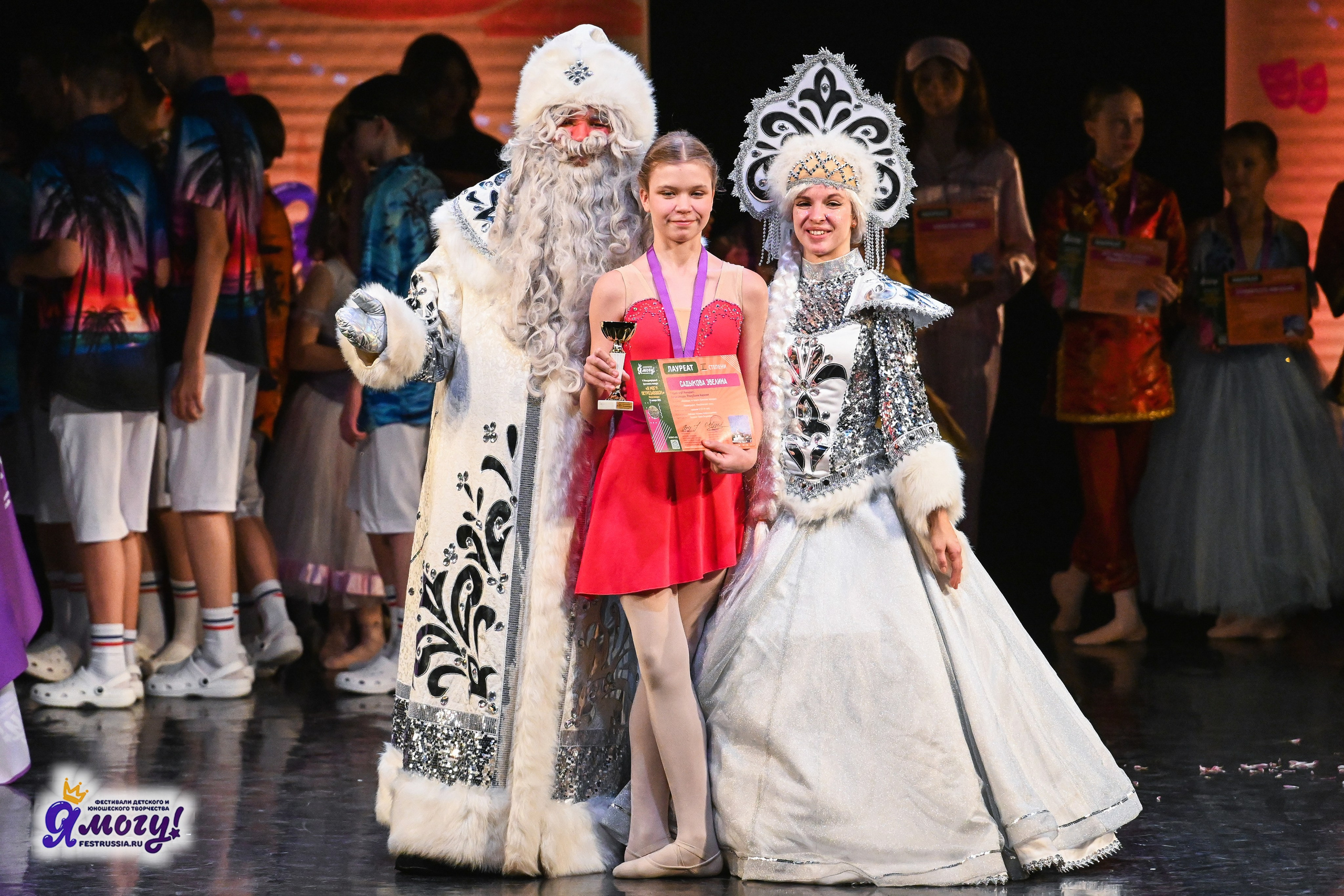 12.01.2026 «Я МОГУ!» V Международный фестиваль-конкурс г. Петрозаводск. Медиастудия Фото Концепт