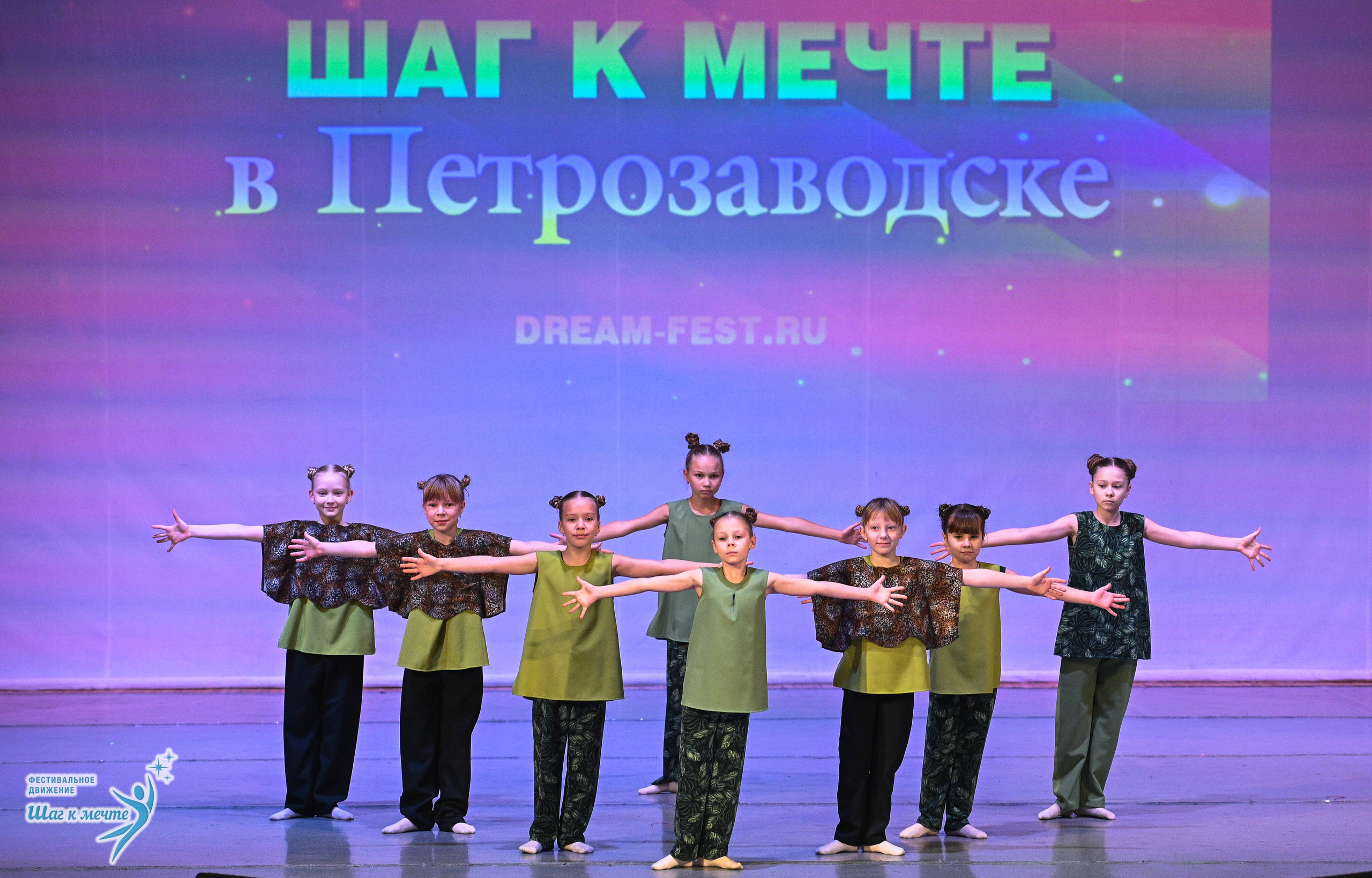 29.11.2025 Фестивальное движение «Шаг к мечте» г. Петрозаводск. Медиастудия Фото Концепт