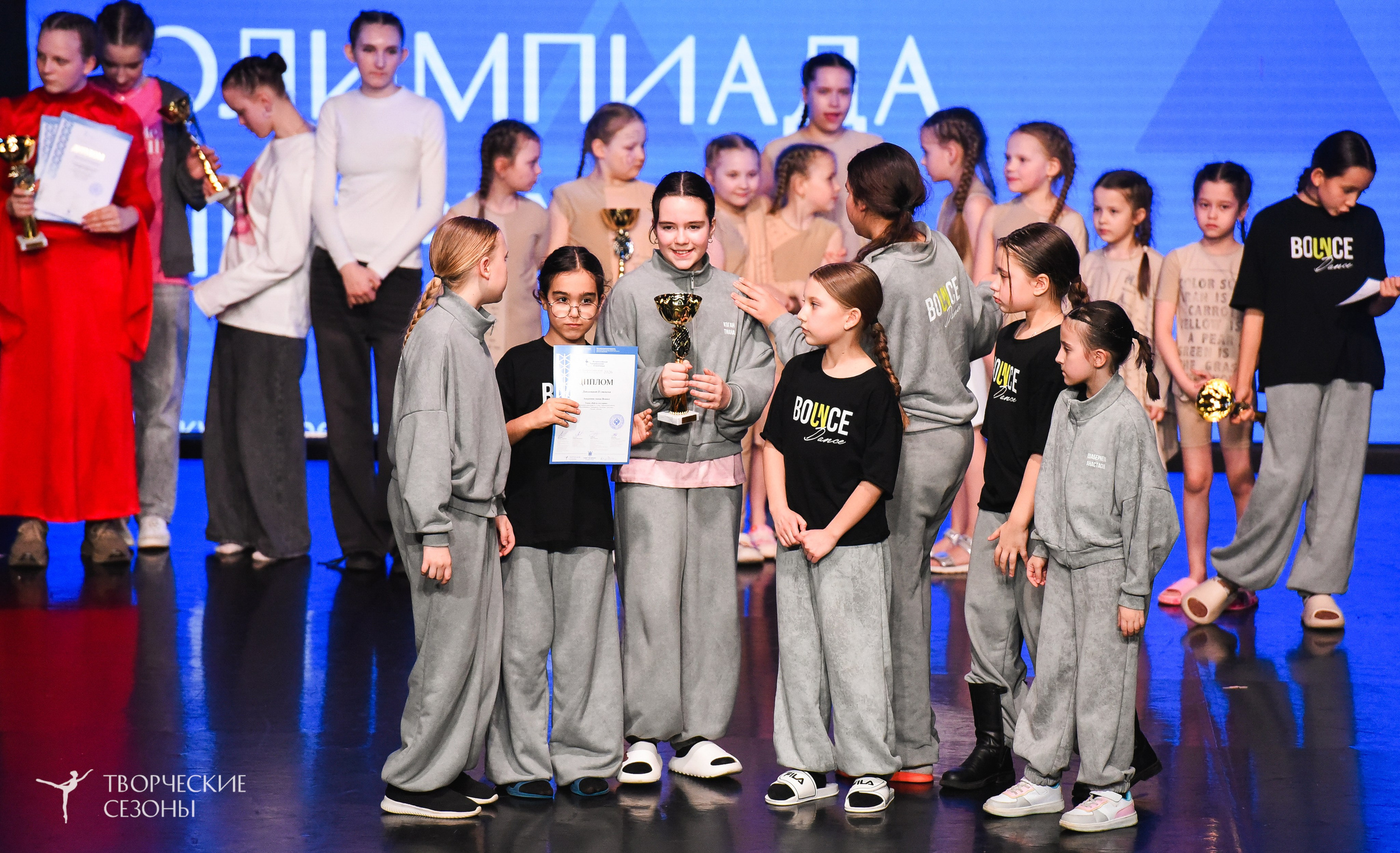 26.03.2026 IV Всероссийский фестиваль «Всероссийская Танцевальная Олимпиада» г. Санкт-Петербург. Медиастудия Фото Концепт