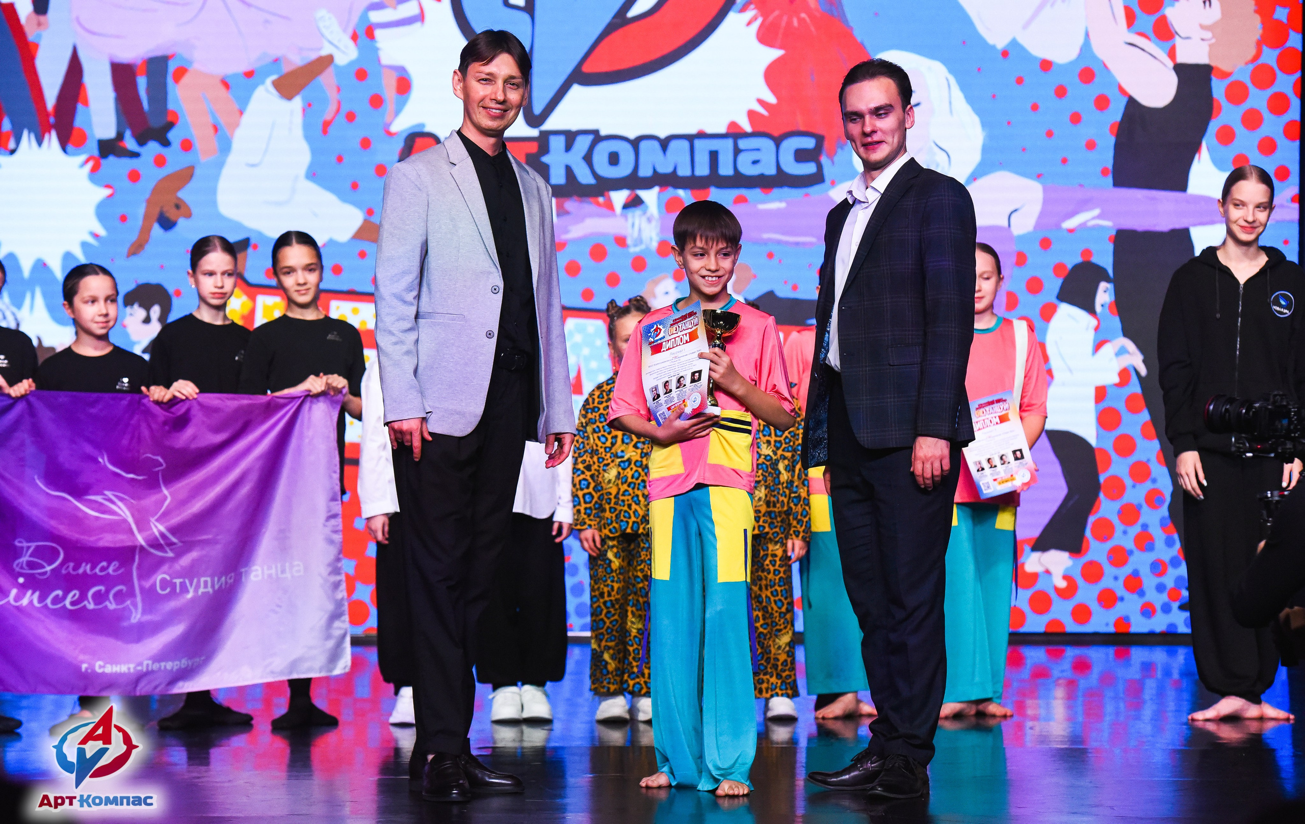 26.10.2025 Всероссийский конкурс хореографического искусства «(Не)Танцуй!» г. Санкт-Петербург. Медиастудия Фото Концепт