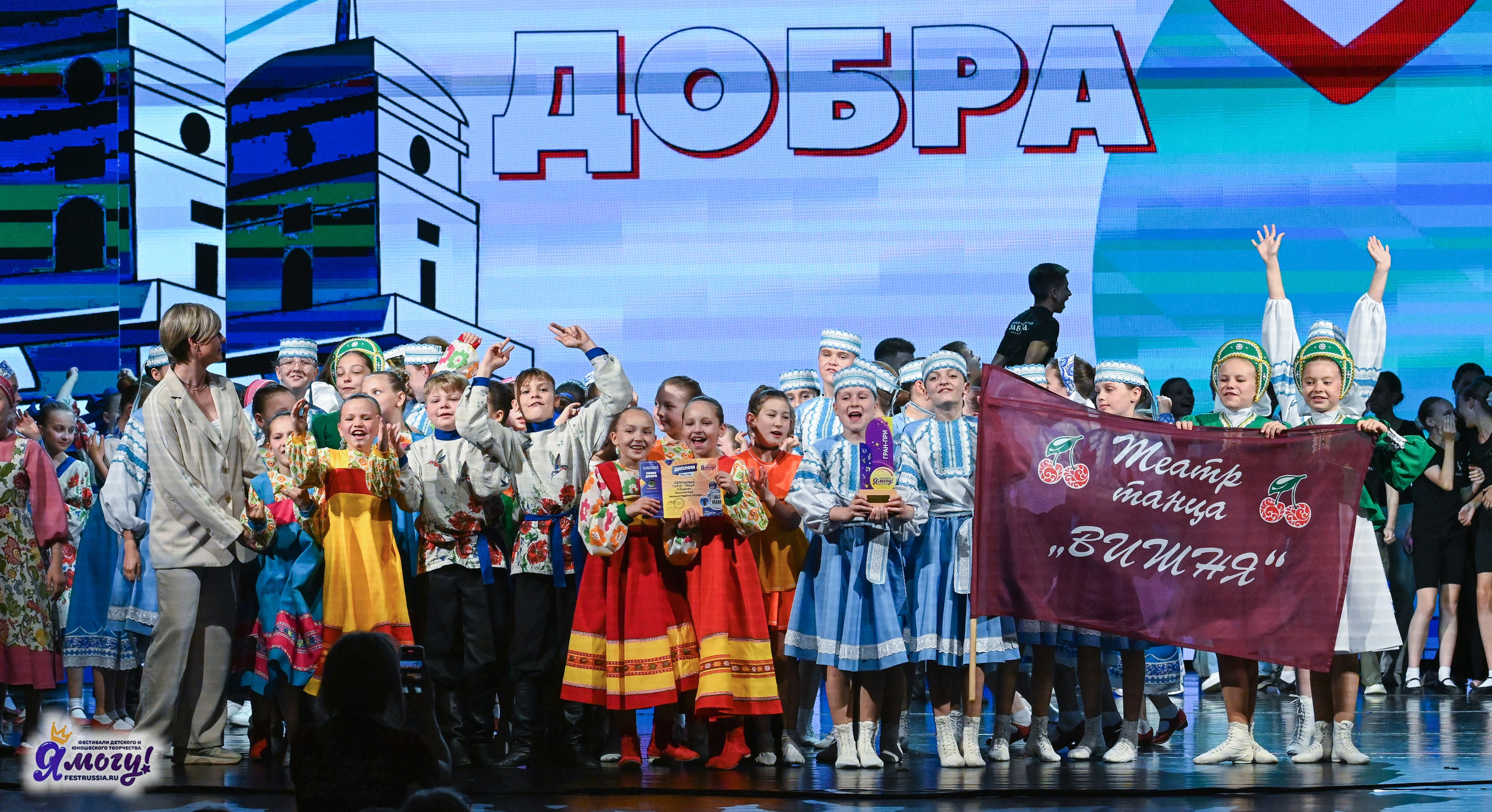 13.06.2025 «Я МОГУ!» XX Международный фестиваль-конкурс «Союз Добра» г. Минск. Медиастудия Фото Концепт