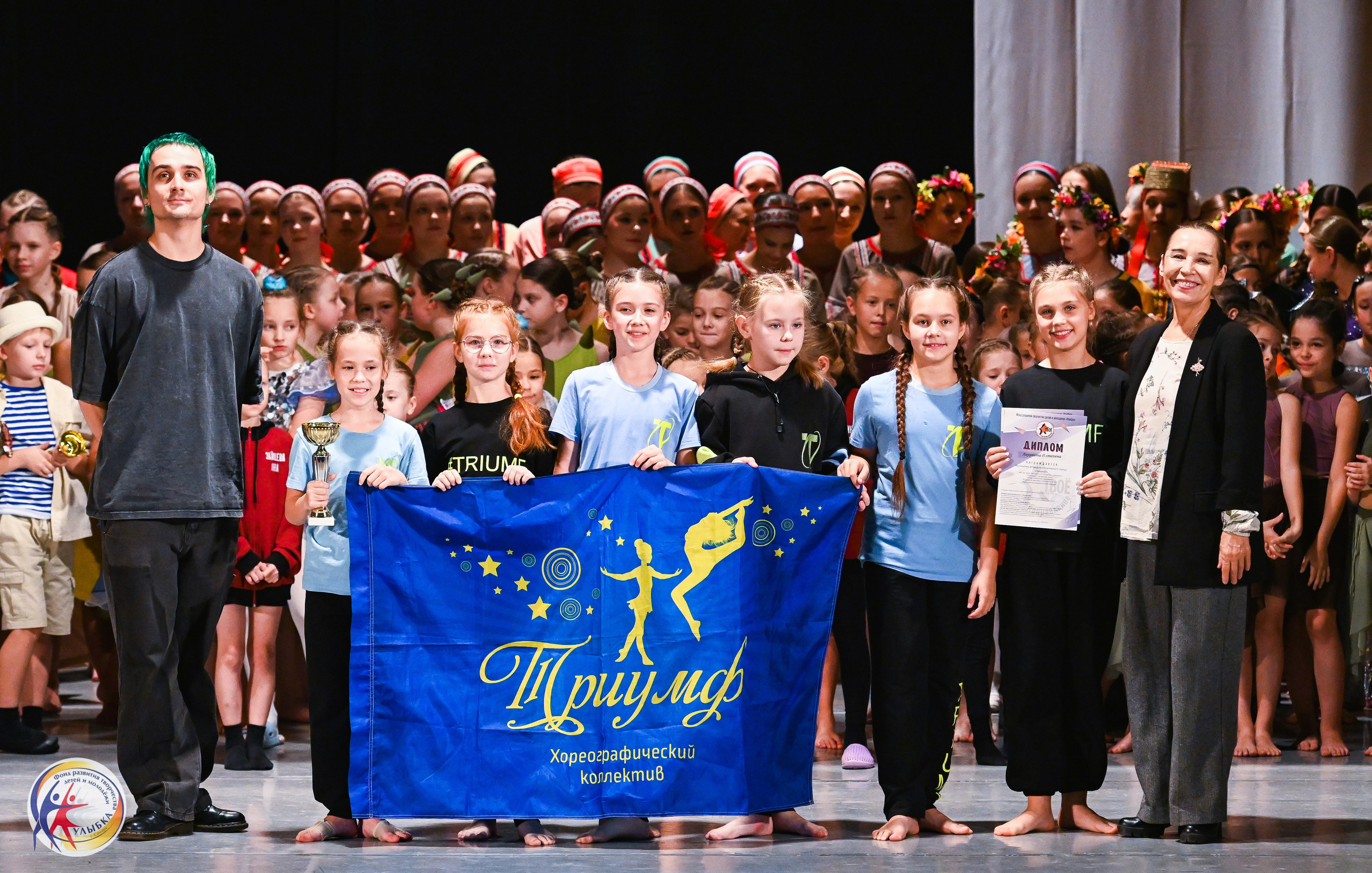 19.10.2025 Международный конкурс «Твоё направление» г. Нижний Новгород. Медиастудия Фото Концепт