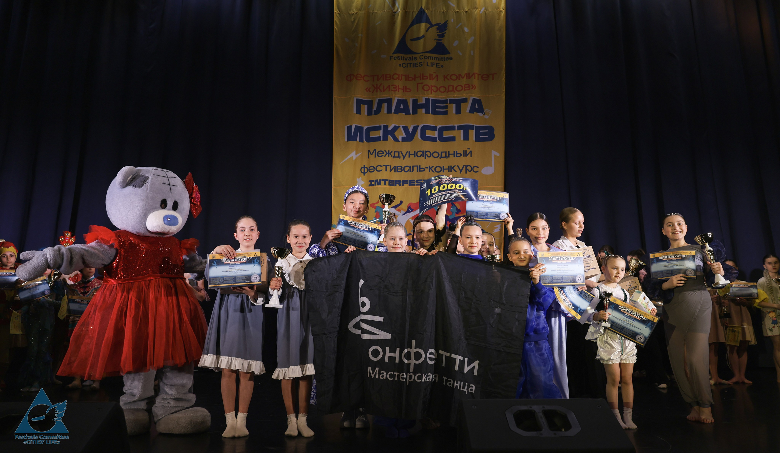 03.05.2026 «Жизнь Городов» Фестиваль-конкурс «ПЛАНЕТА ИСКУССТВ» г. Санкт-Петербург. Медиастудия Фото Концепт