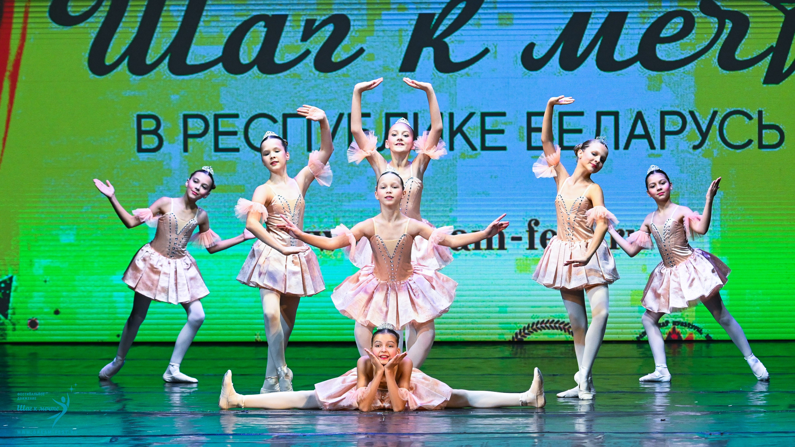 25.10.2025 Фестивальное движение «Шаг к мечте» г. Минск. Медиастудия Фото Концепт
