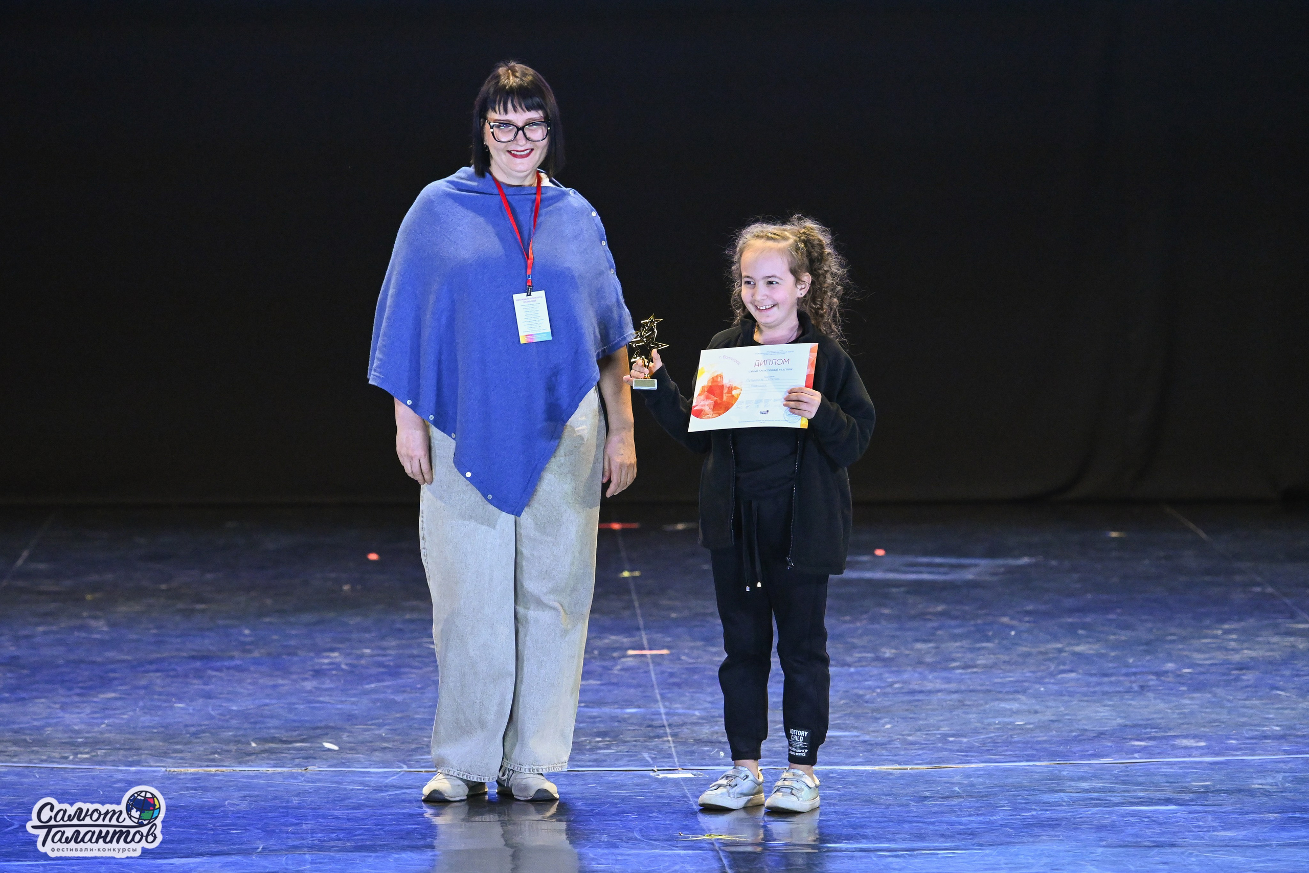 05.05.2025 «Салют Талантов» 9-й Фестиваль-Конкурс г. Волгоград. Медиастудия Фото Концепт